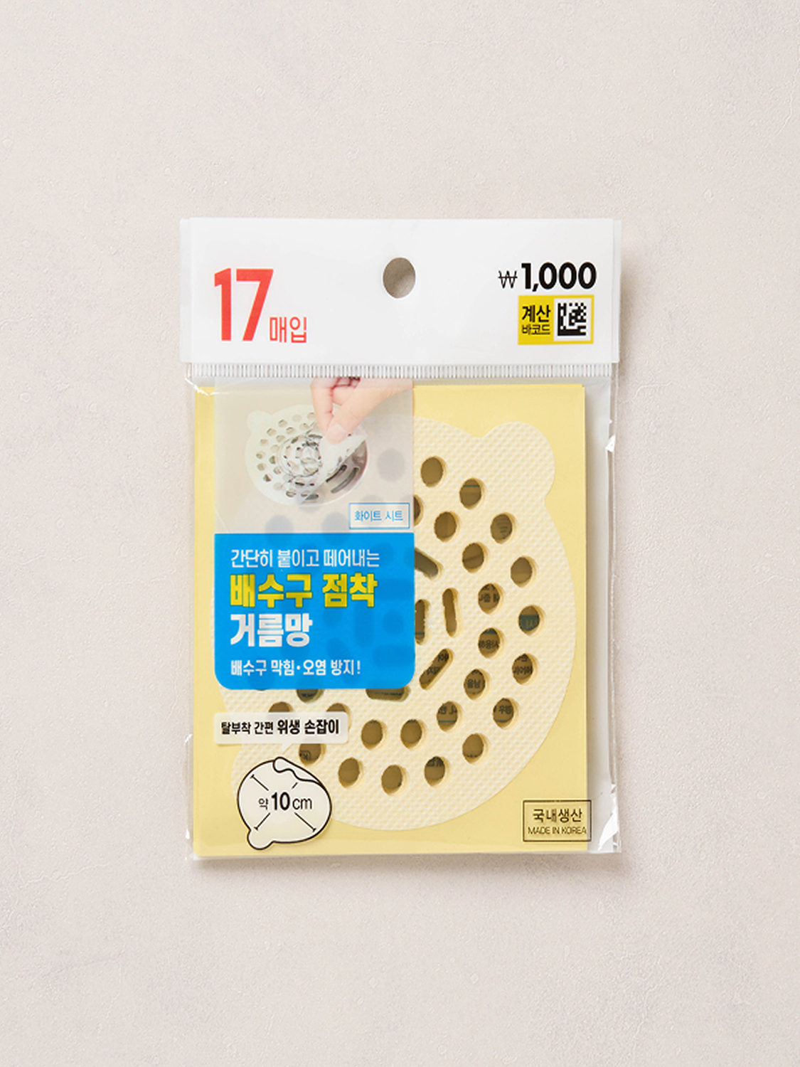Simple drain net sheet round small size 17 sheets