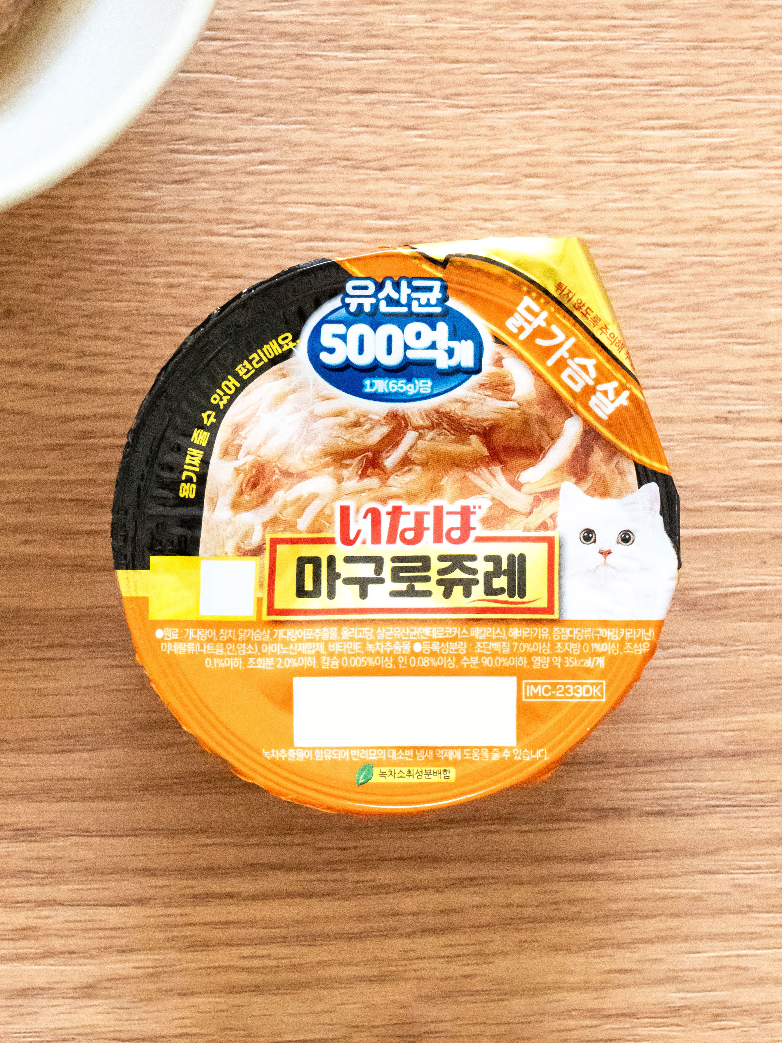 [Pet] Inaba Maguro Jure Chicken Breast 65 g