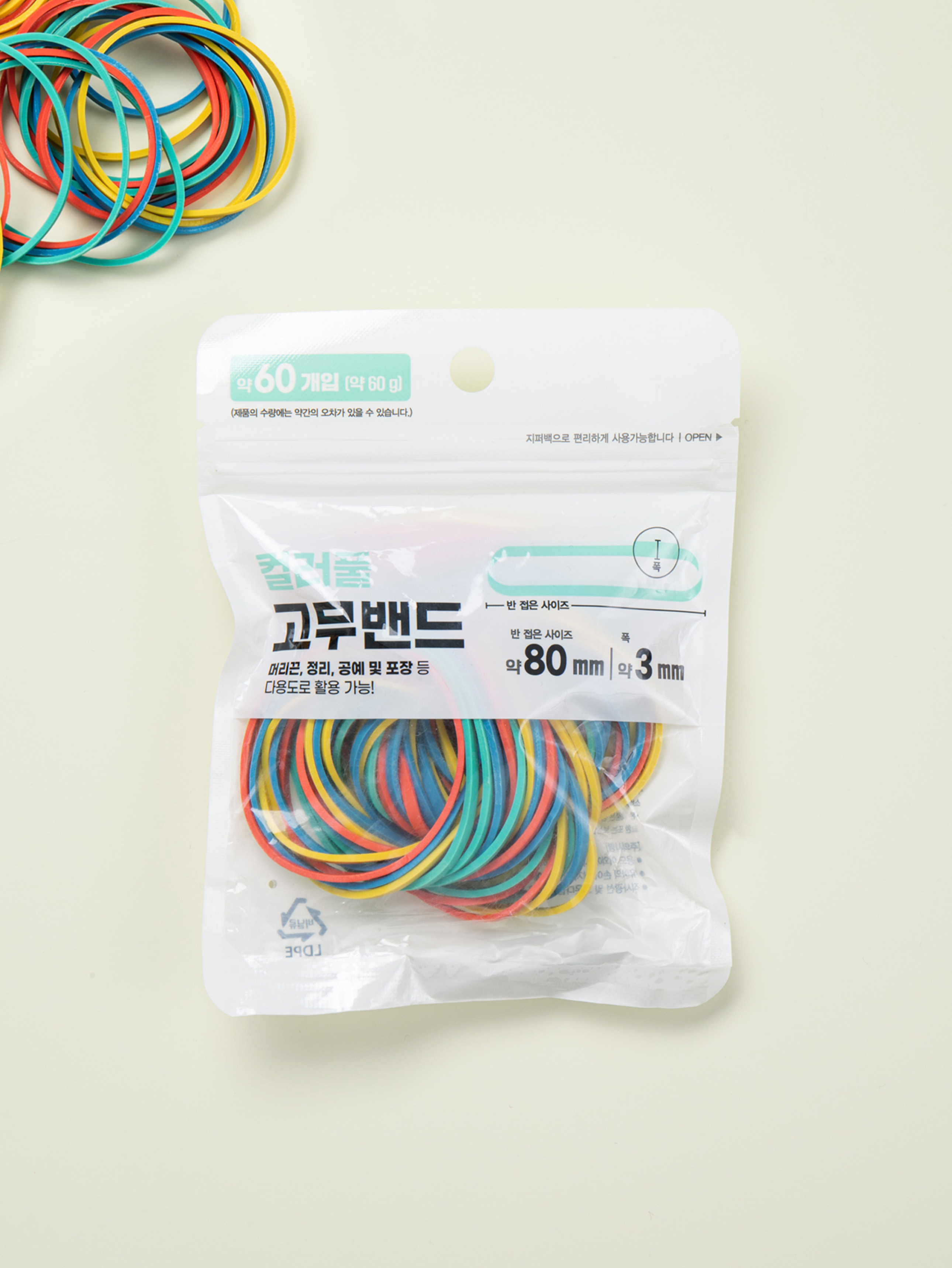 Colored rubber bands 80
