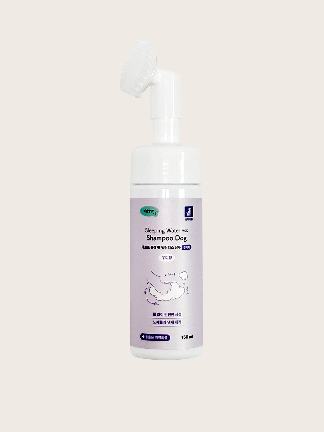 [Pet] Arre Sleep Pet Waterless Dog Shampoo 150 ml