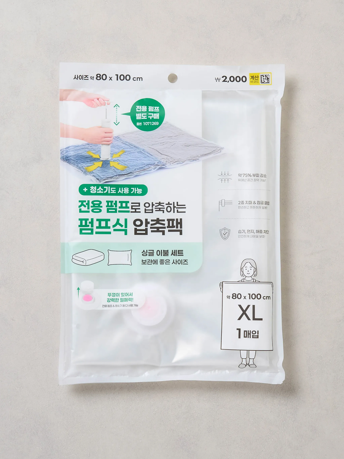 Pump type compression pack 80