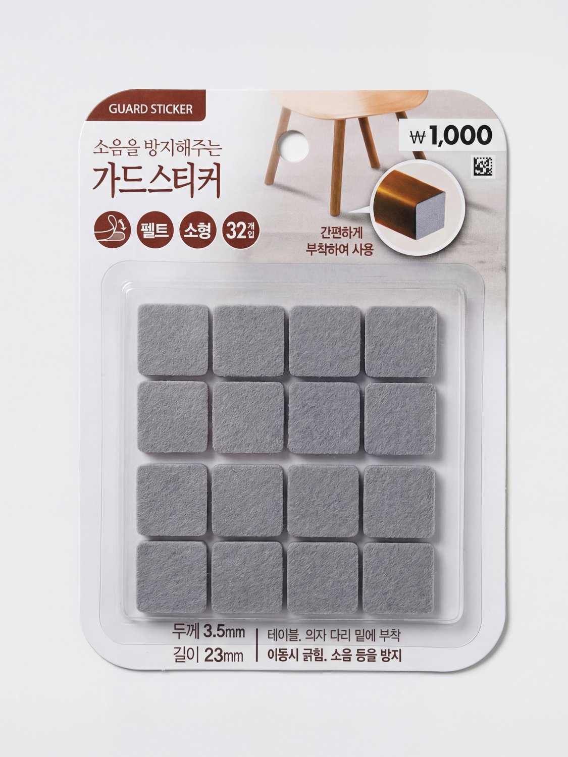 Square guard stickers 32 pieces (small)