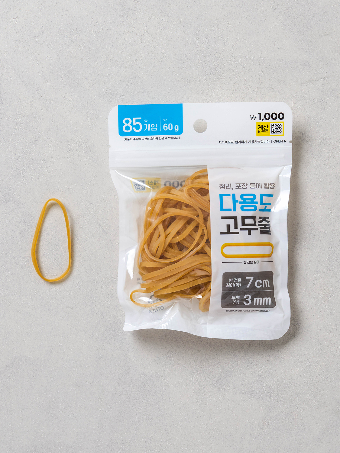 85 rubber bands 3 mm