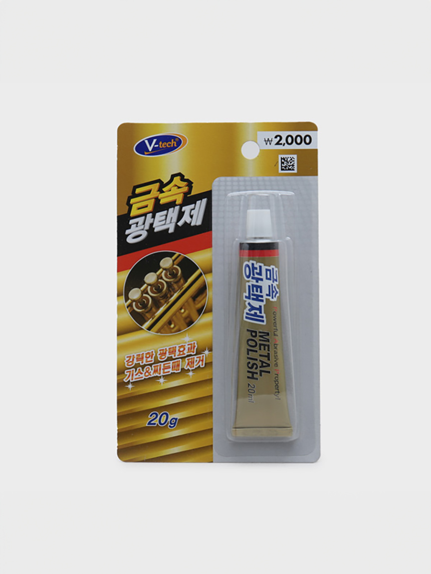 metal polish
