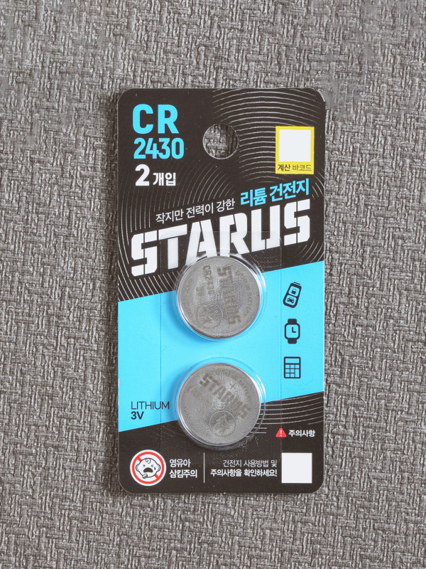 Starus lithium button cell CR2430 2pcs