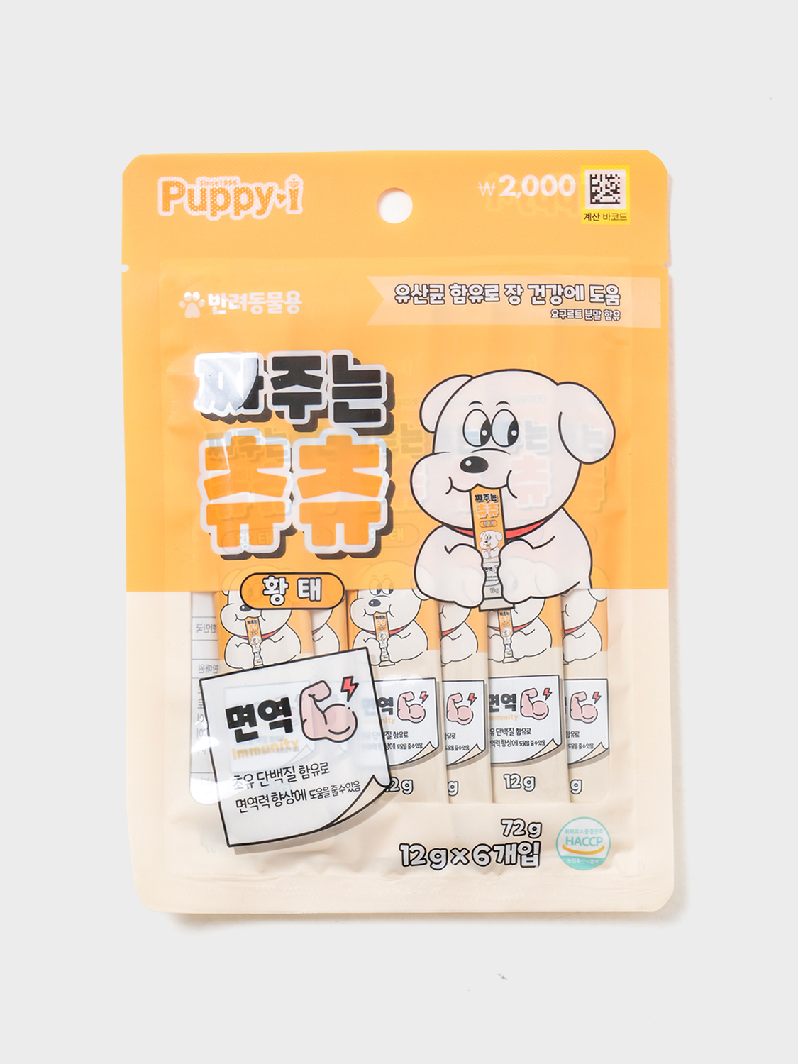 [Pet] Puppy Eye Squeezing Chuchu 12 g