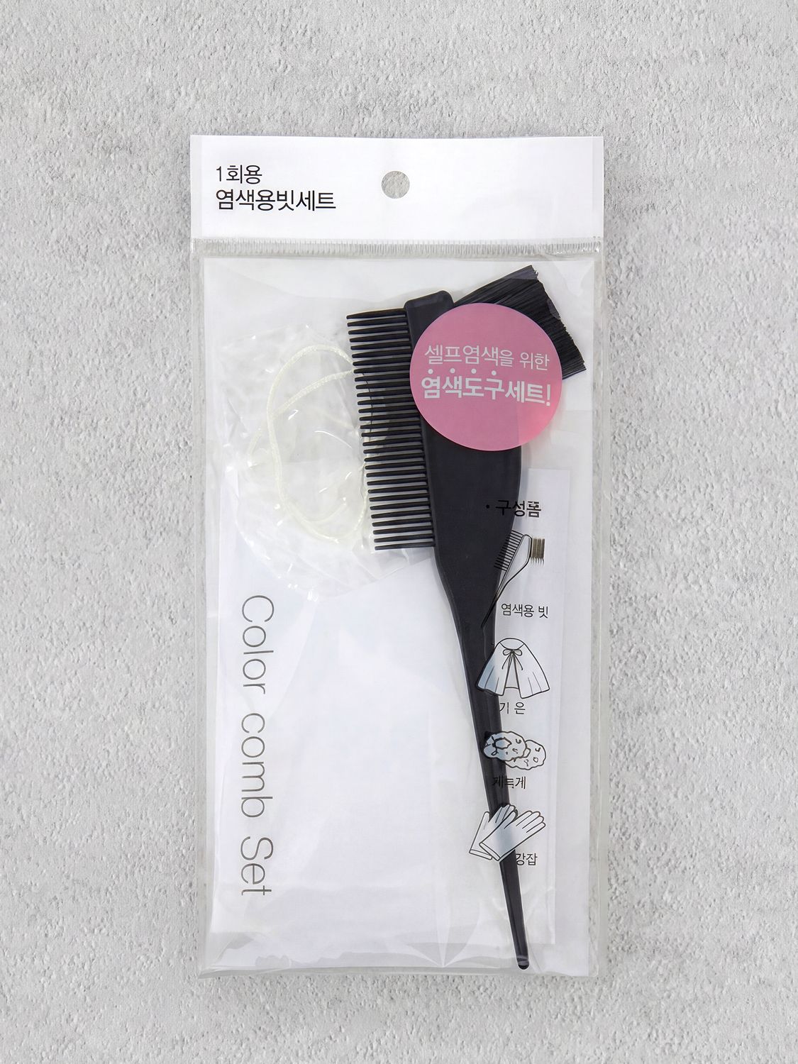 Disposable hair dye comb set