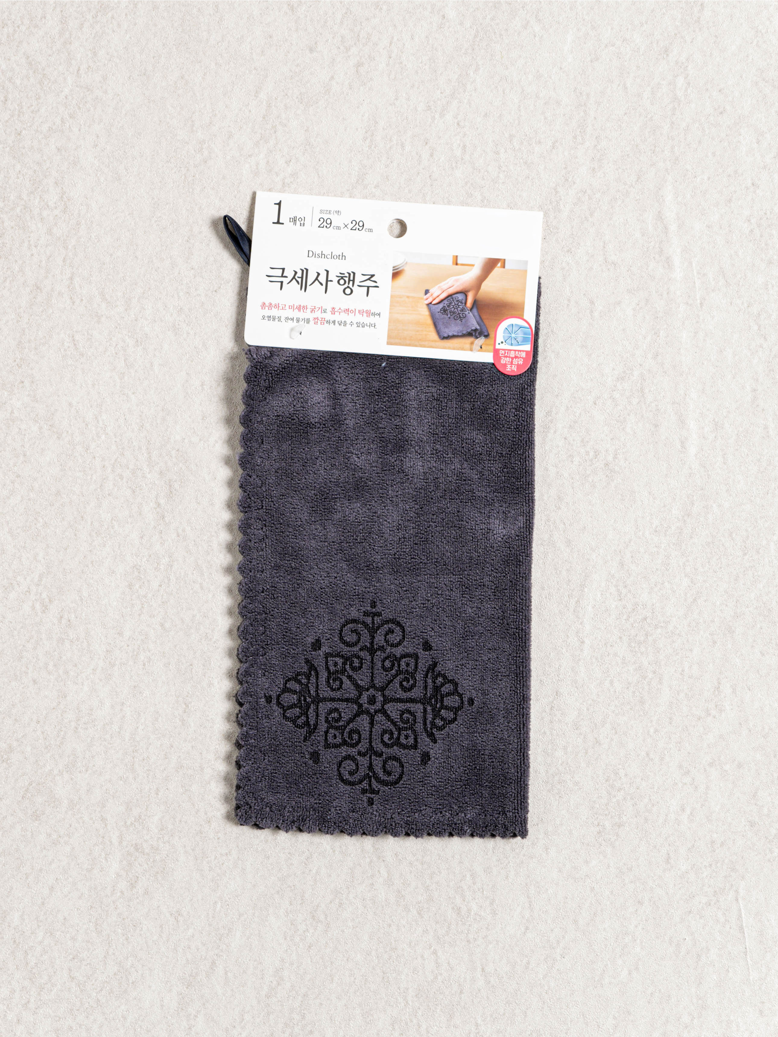 Thick microfiber dishcloth black