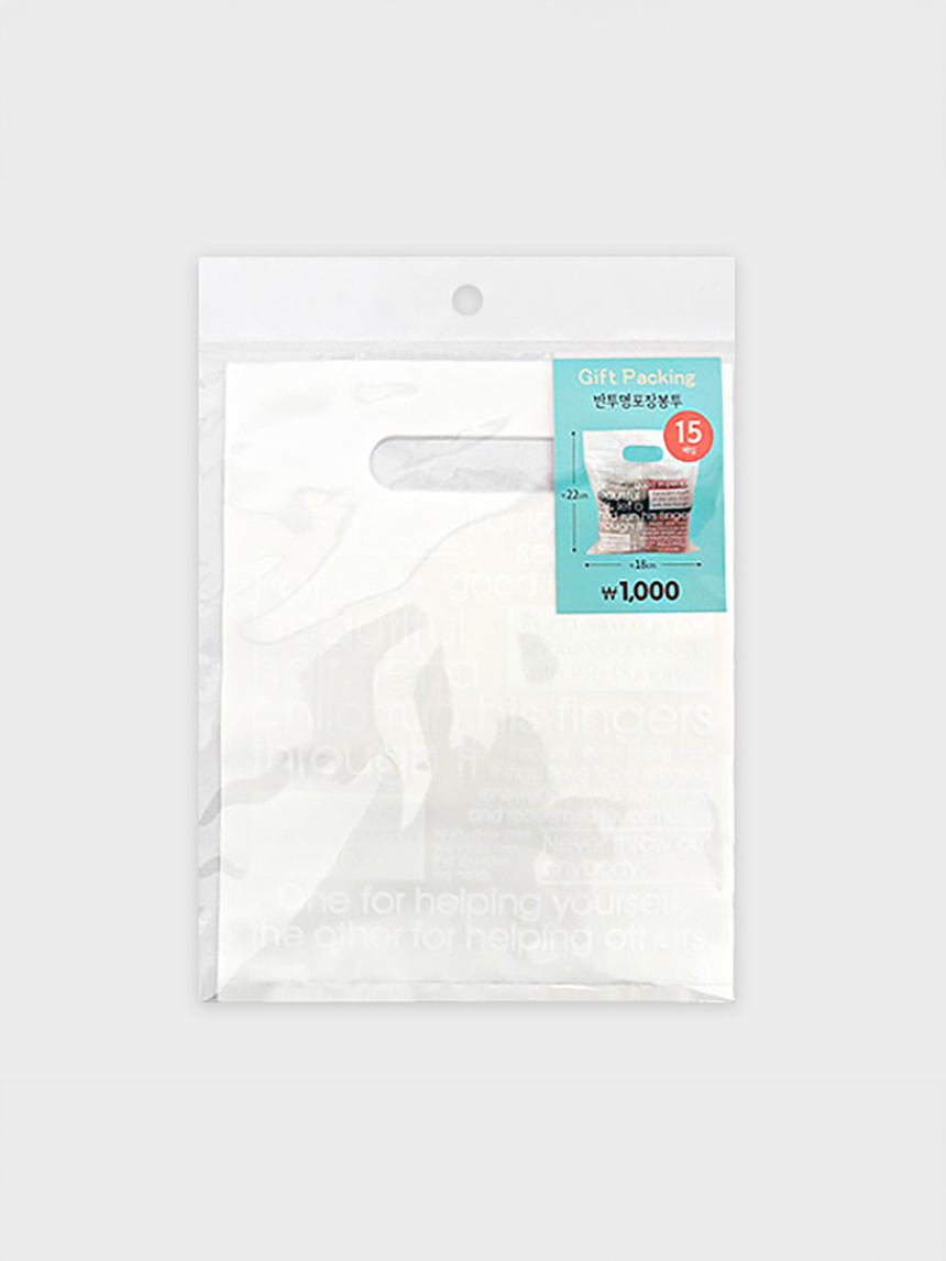15 translucent packaging bags