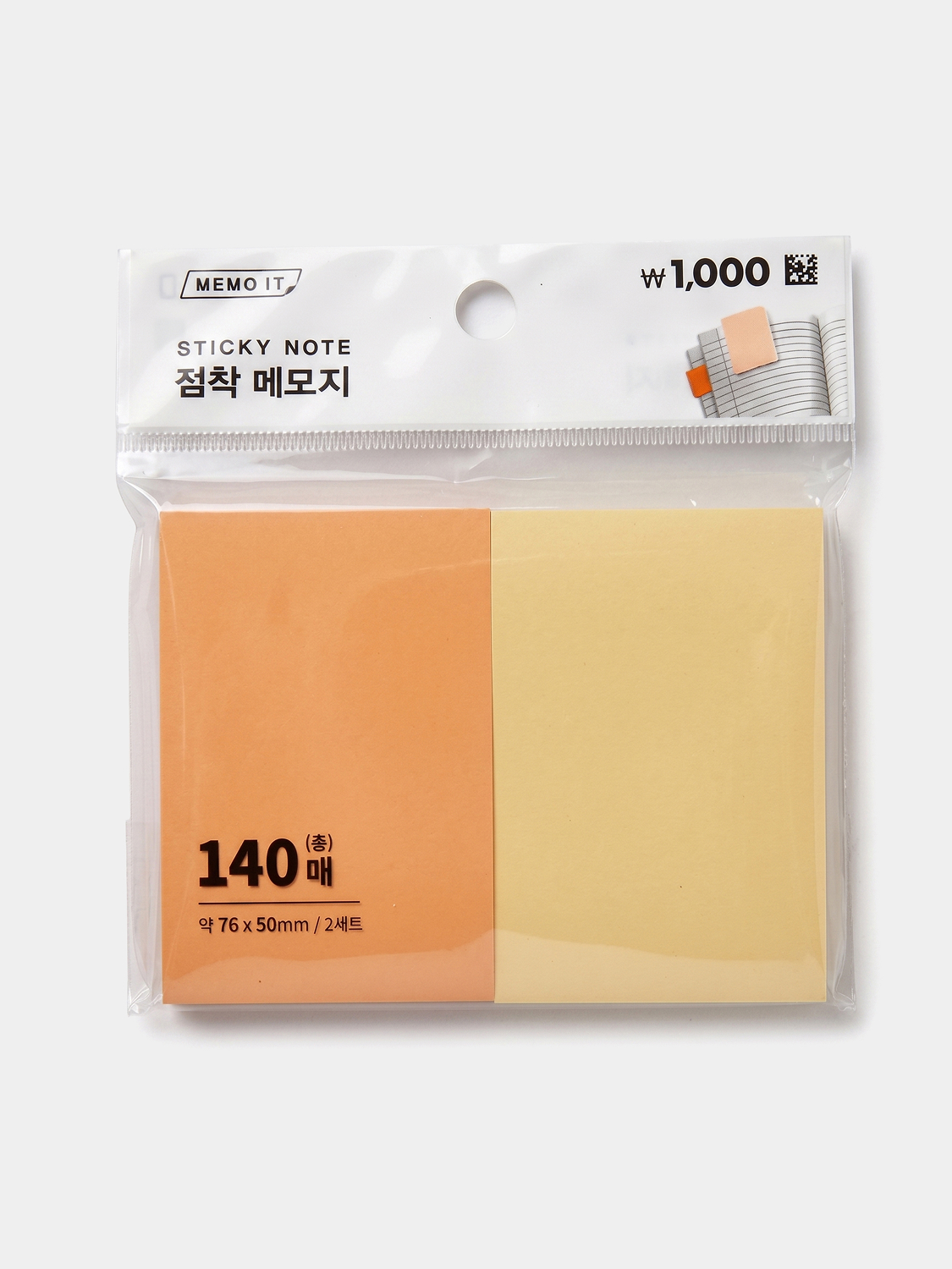 Sticky note (1+1)