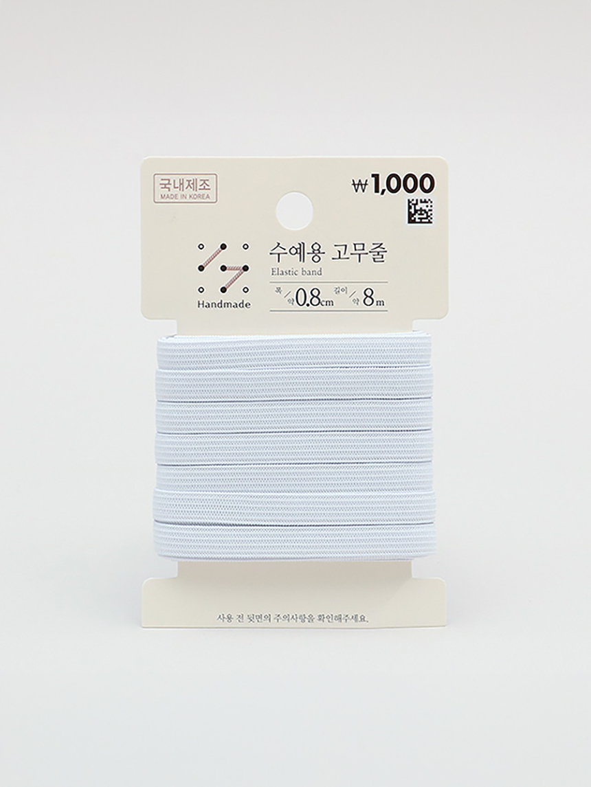 Elastic band for handicrafts 0.8 cm