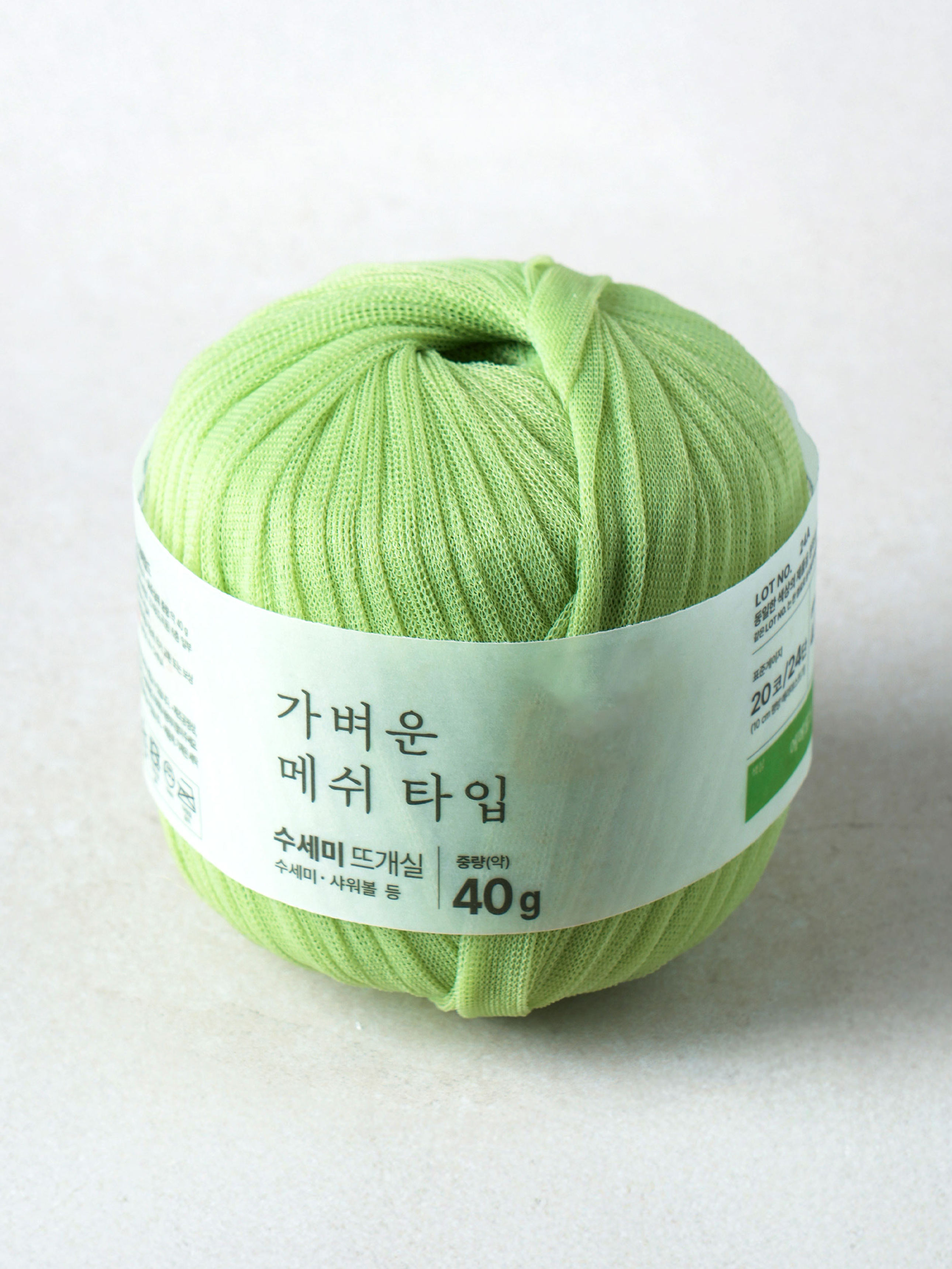 Scrub mesh knitting yarn 40 g emerald