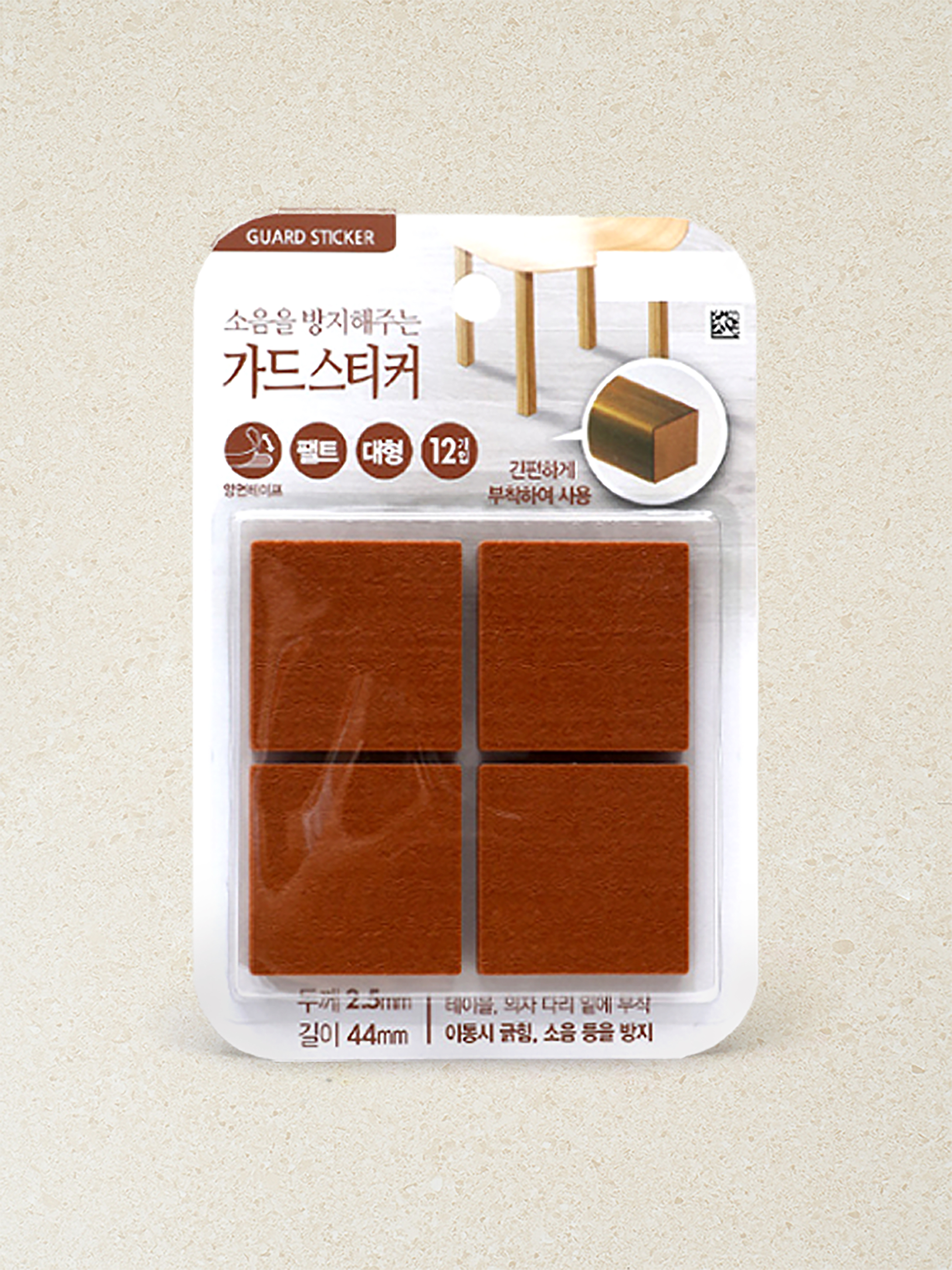 Square Guard Sticker VS 12P