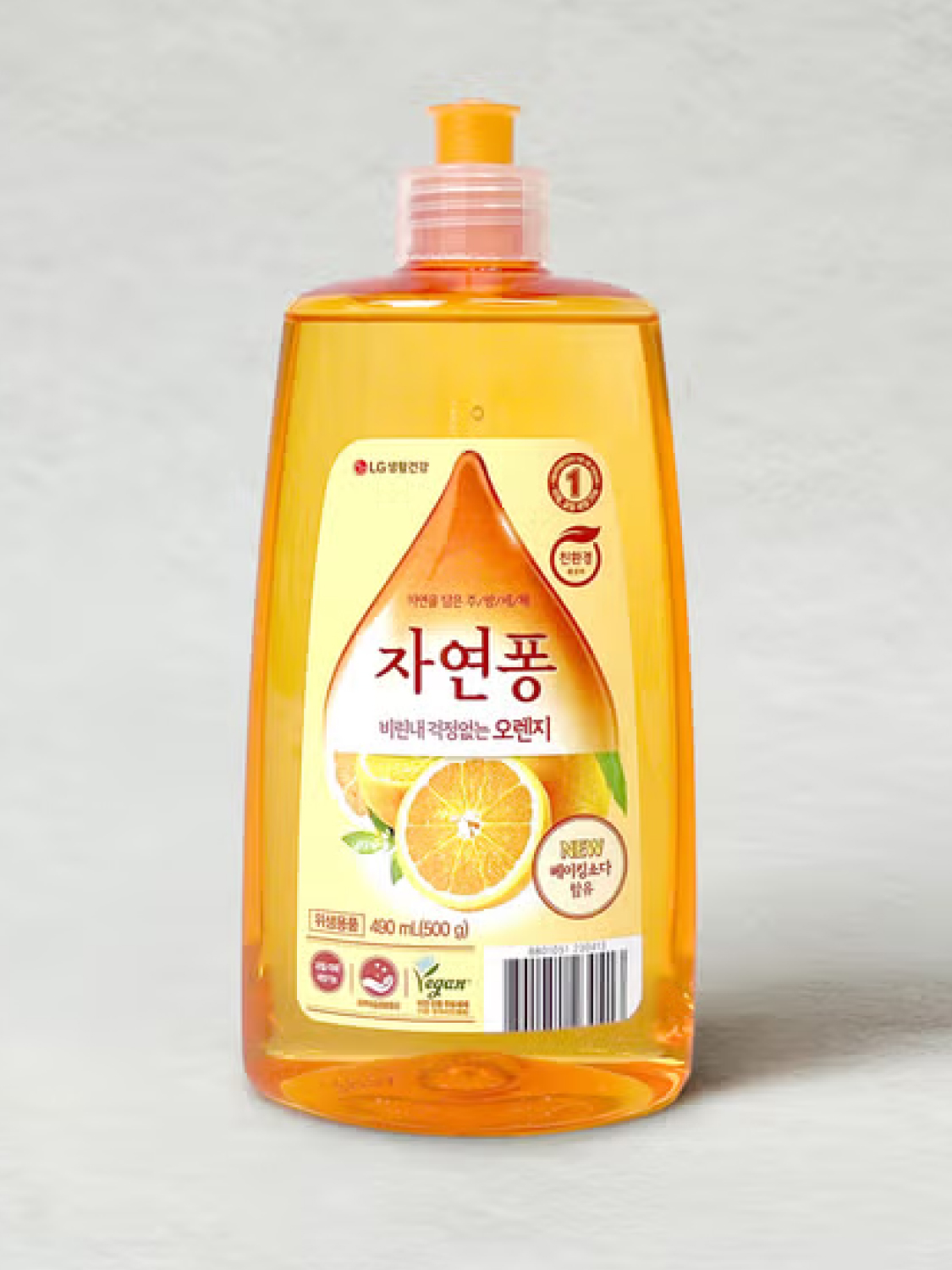 Natural Pong 490ml (Grapefruit Orange)
