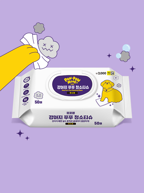 [Pet] Popomong Puppy Pupu Cleaning Tissues 50pcs