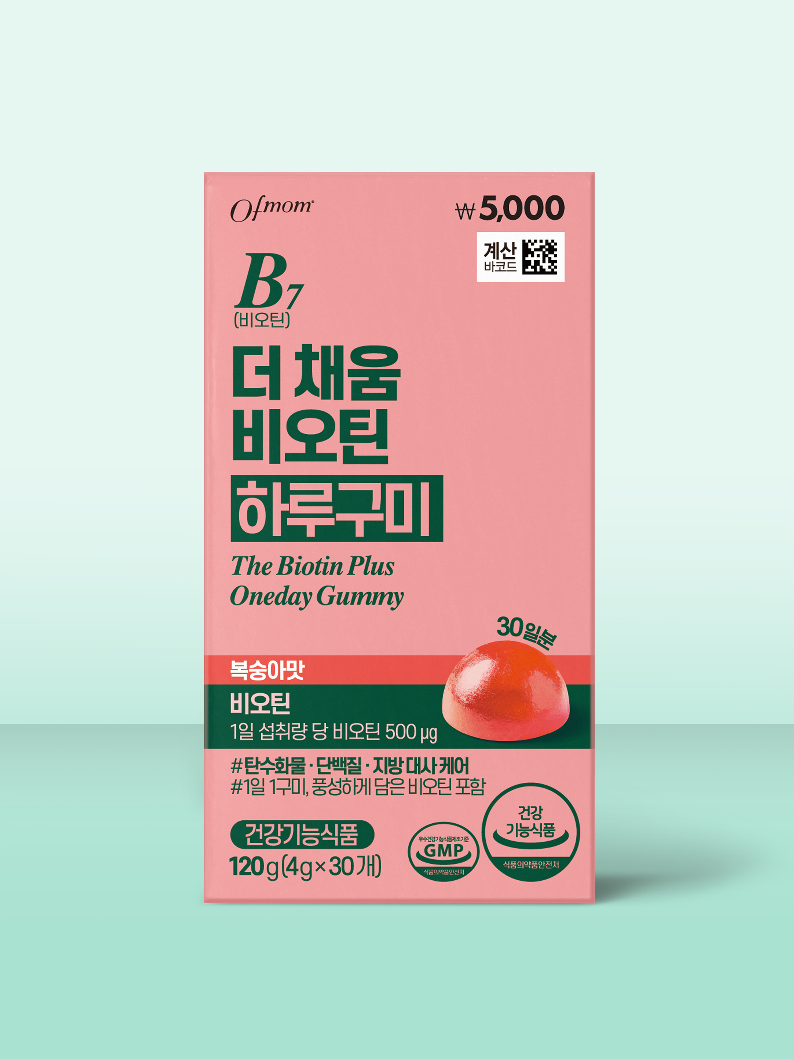 Of Mom The Chaeum Biotin Haru Gummy 30-day supply