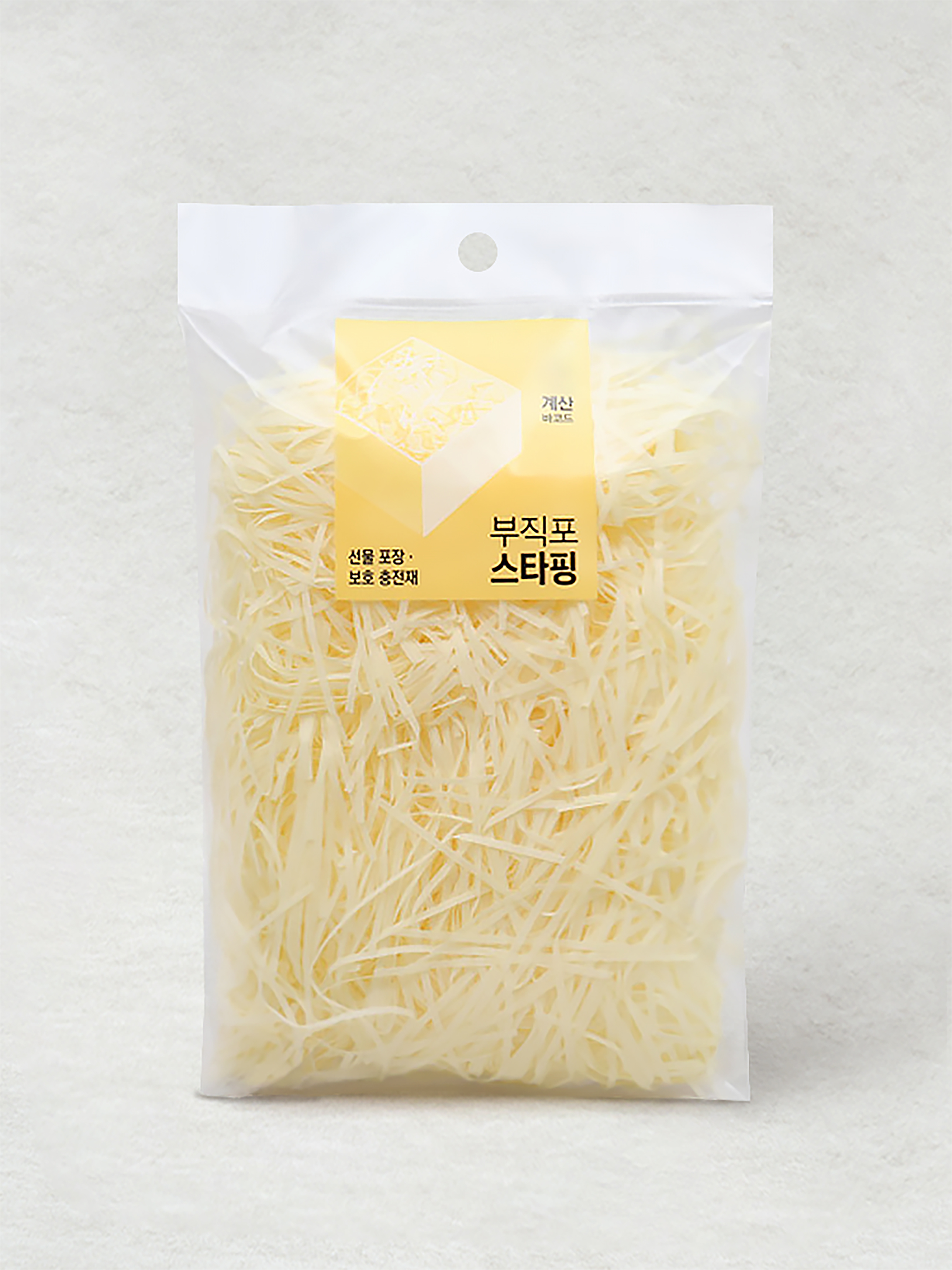 Color Nonwoven Stuffing Yellow