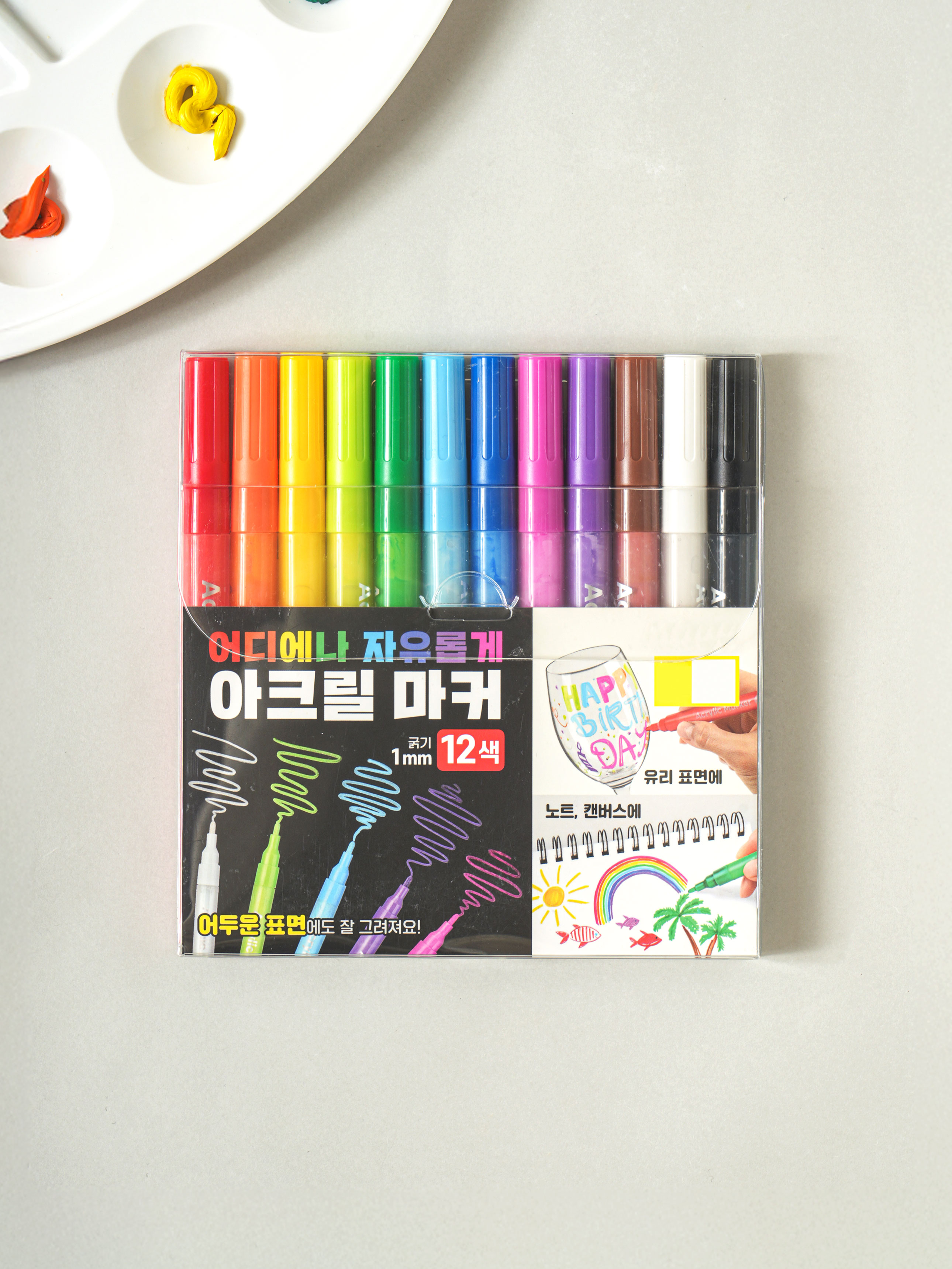 Set of 12 acrylic markers