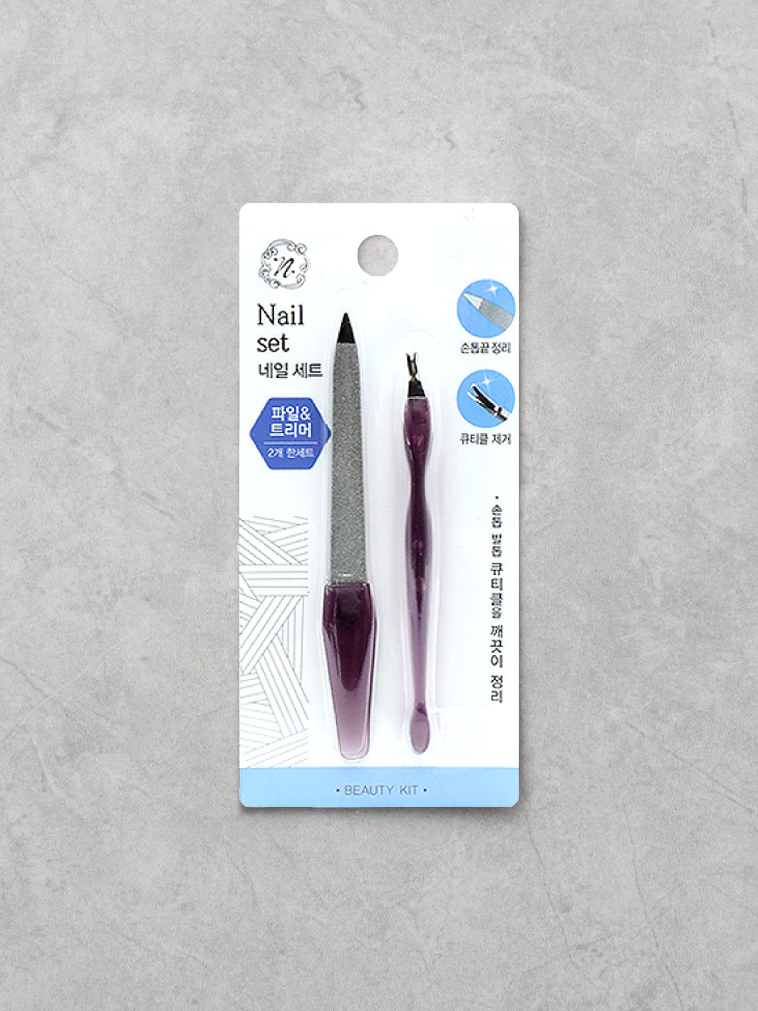 nail file trimmer set