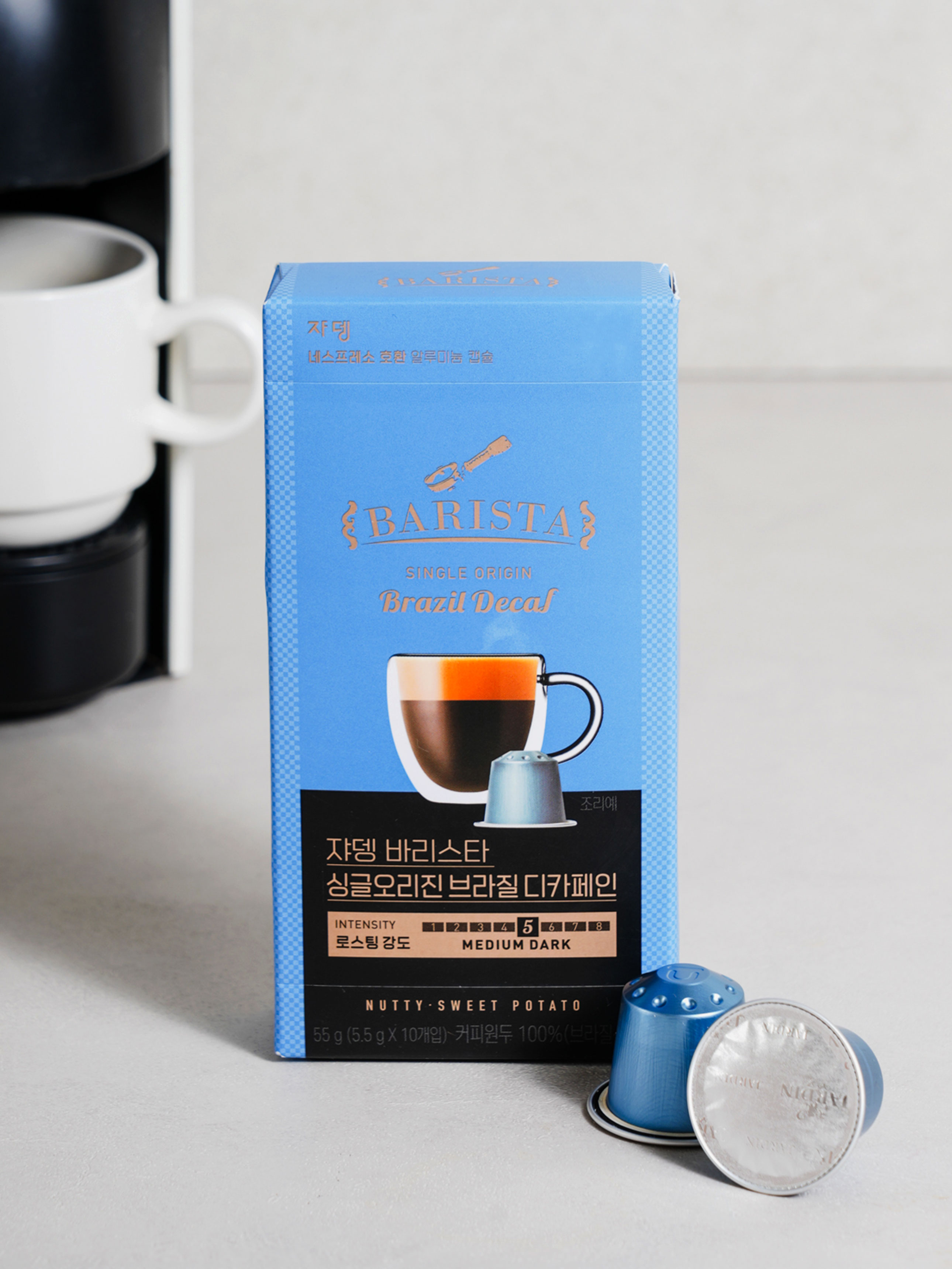 Jardin Barista Single Origin Brazilian Capsule Coffee Decaffeinated 10pcs