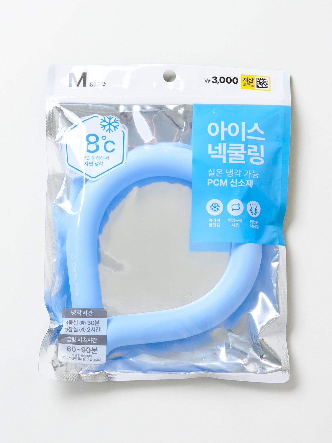 아이스 넥쿨링 밴드 M