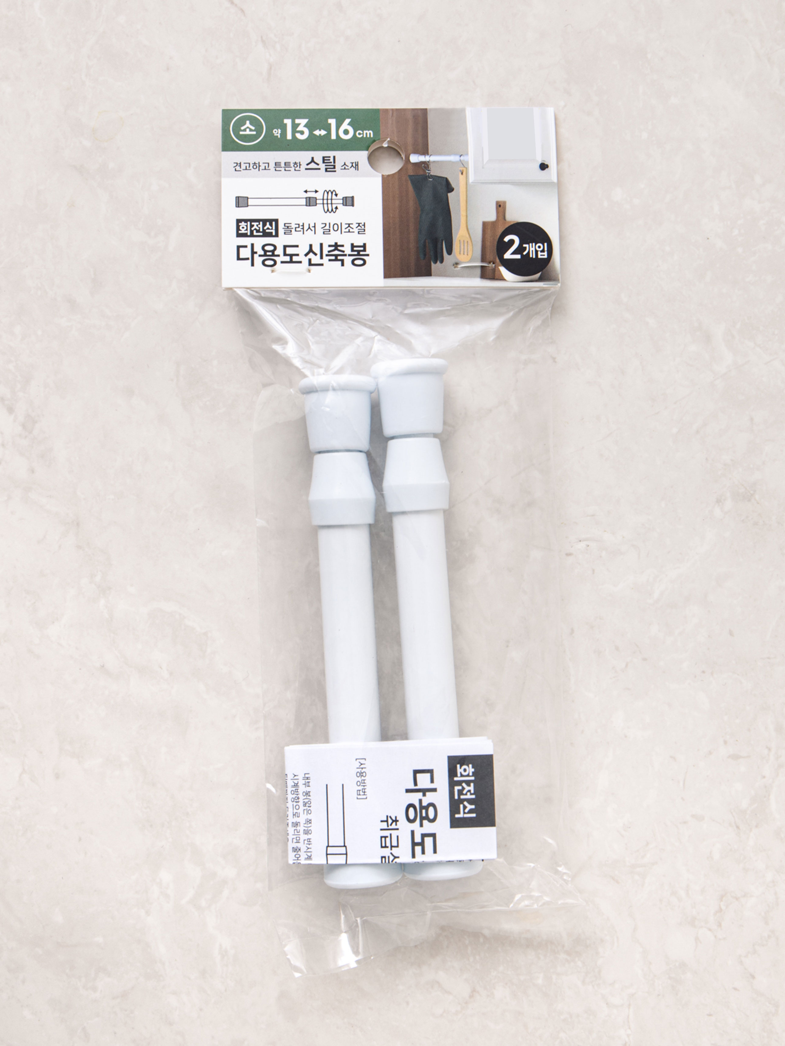 2 steel telescopic rods (13-16cm)