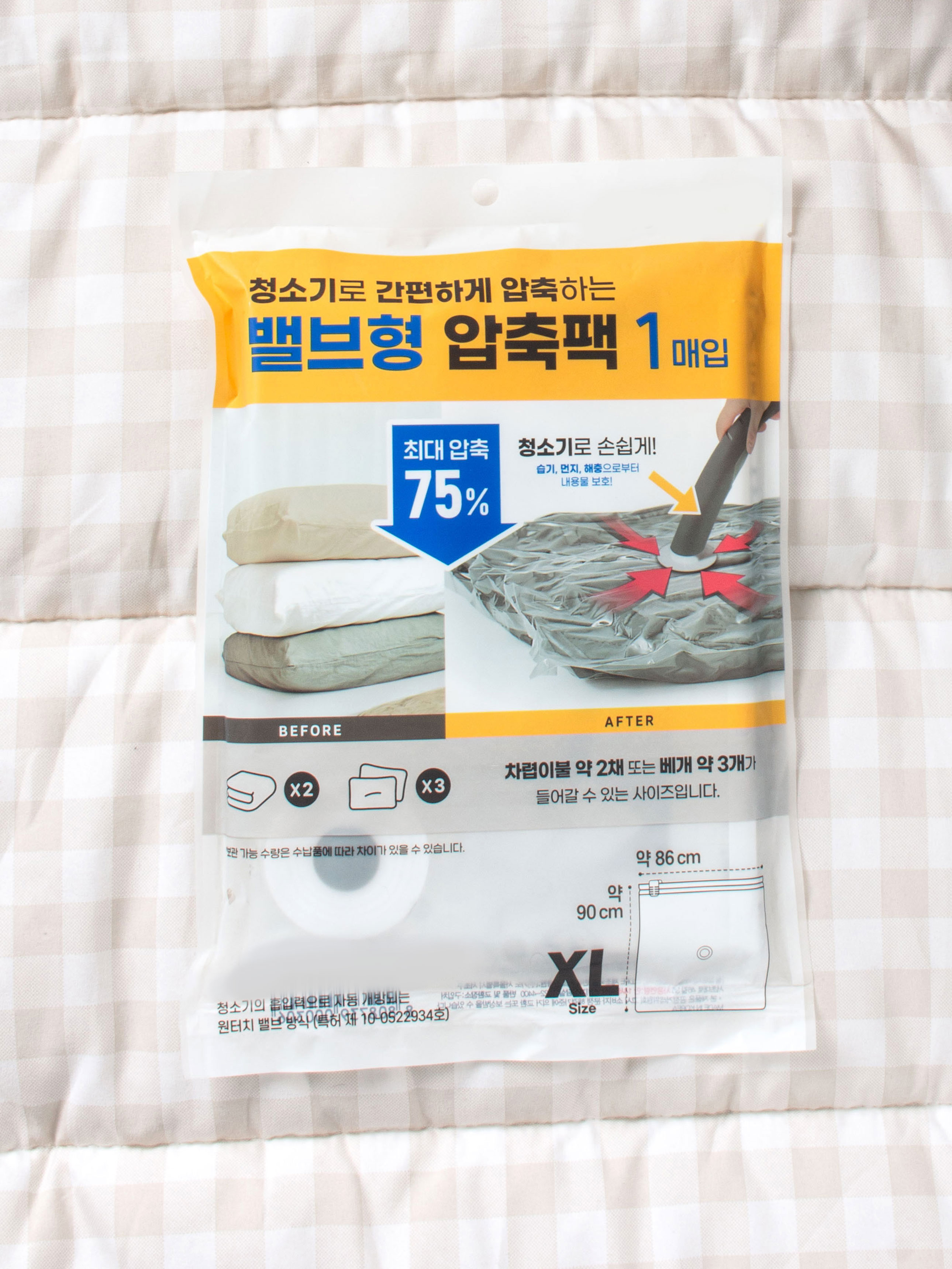 Valve type compression pack, large size 90X86cm