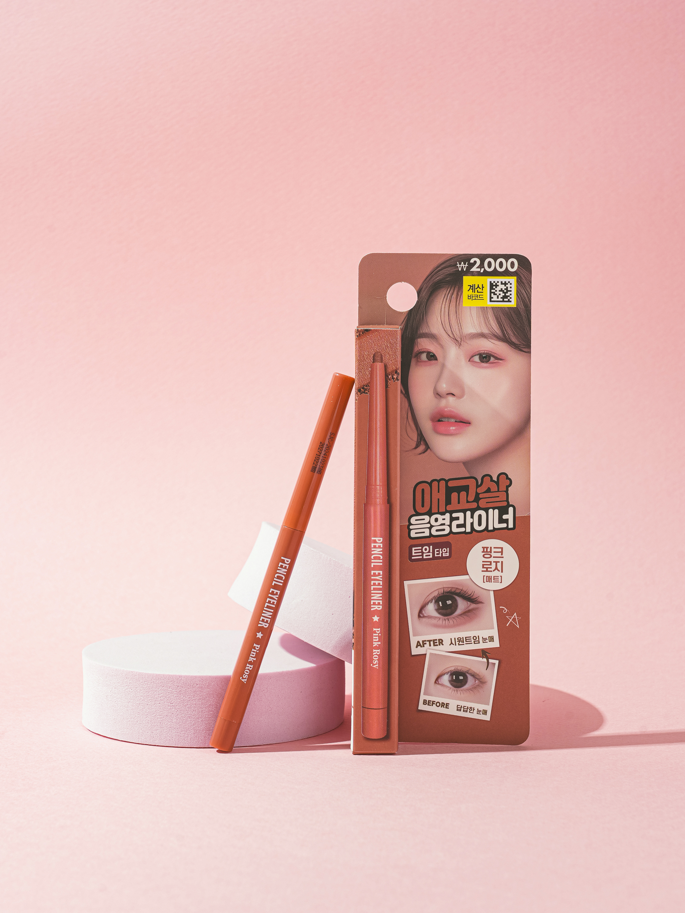 The Bom Aegyo Sal & Slit Pencil (Pink Rosy)