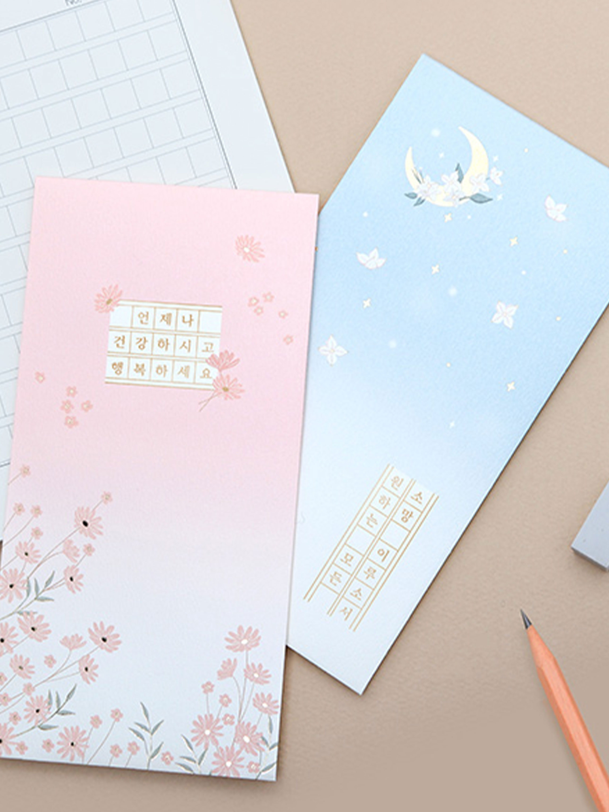 4 lettering gold leaf envelopes