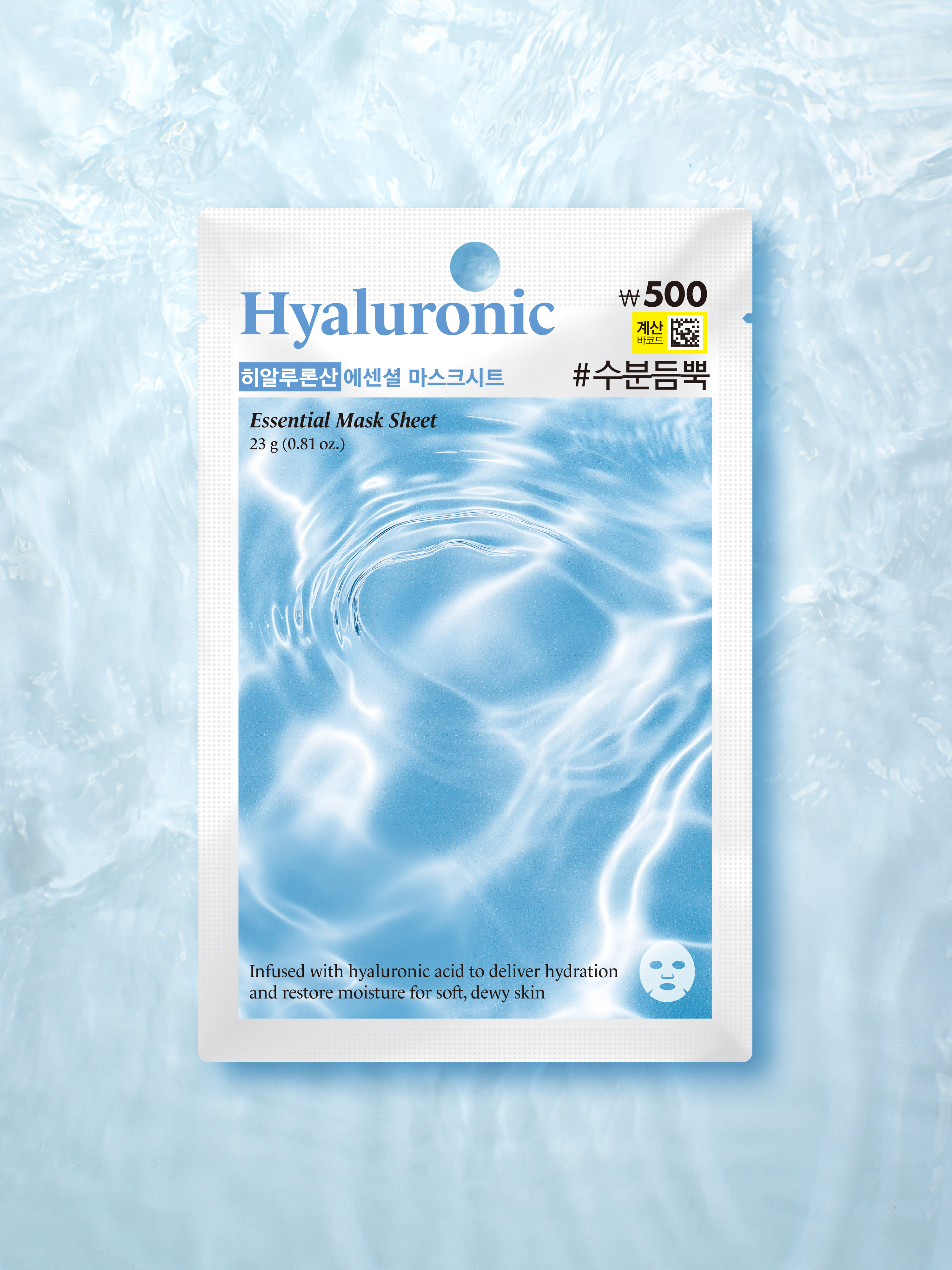 [Hyaluronic Acid] Olive Palm Essential Mask Sheet