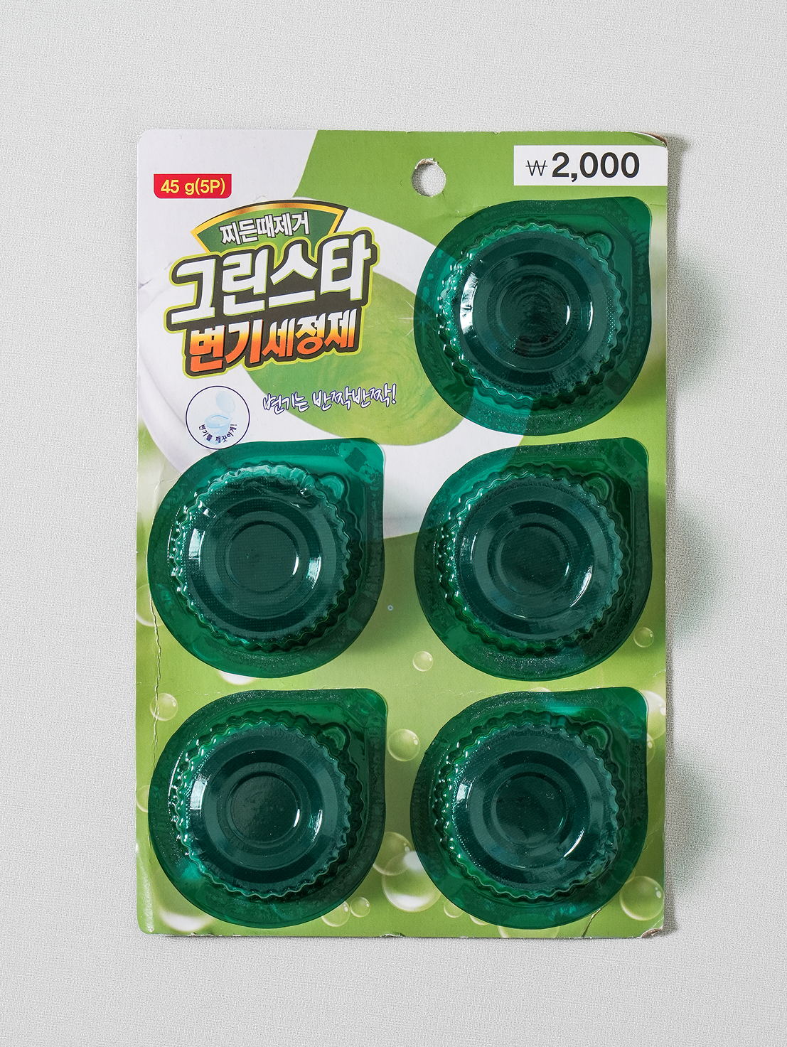 Green Star Toilet Bowl Cleanser 45 g