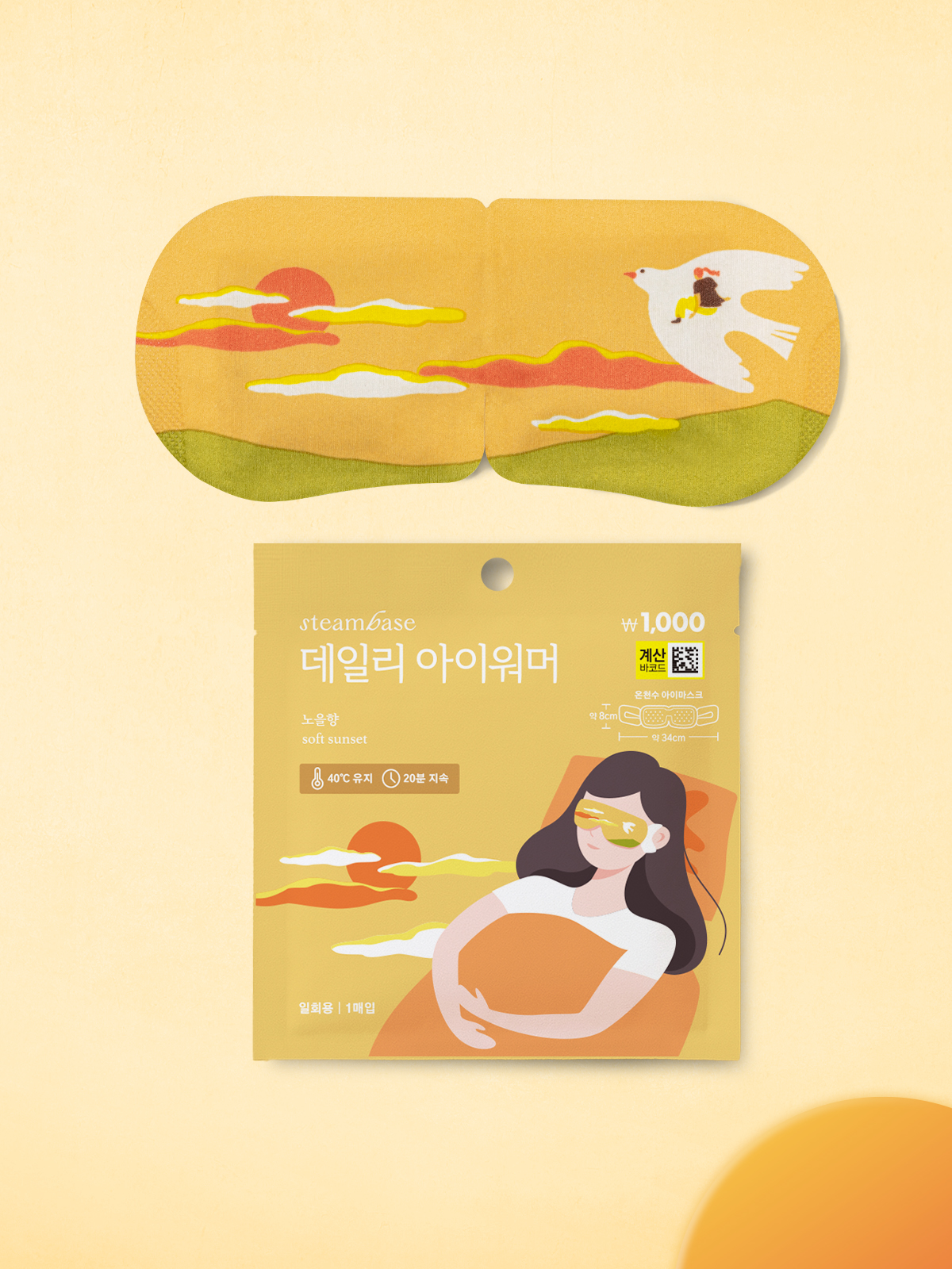 Steam Base Daily Eye Warmer Sunset Fragrance