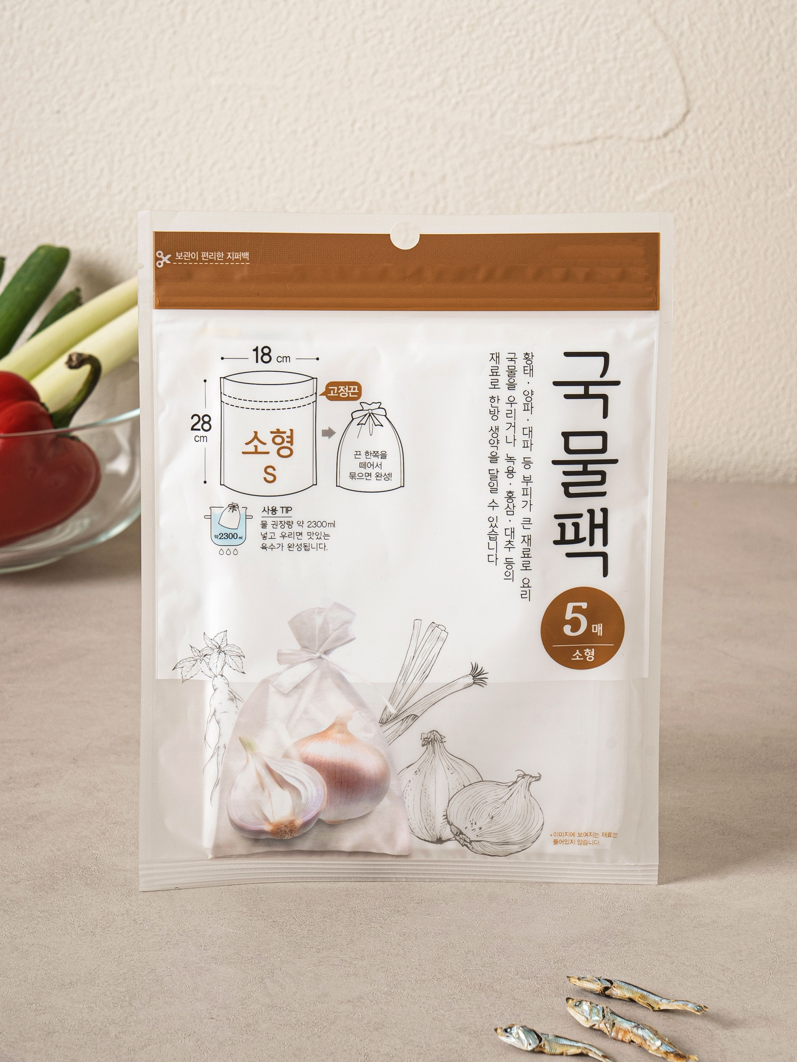 Well-being broth pack (5 small packs)