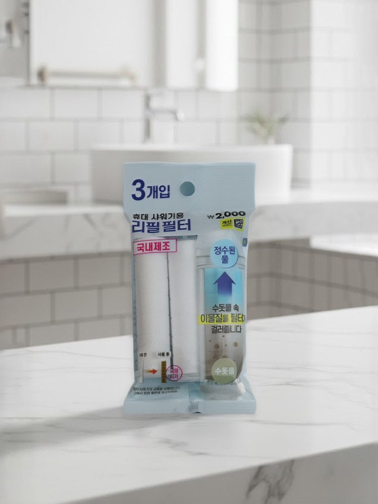 Travel shower refill filter (3 pieces)