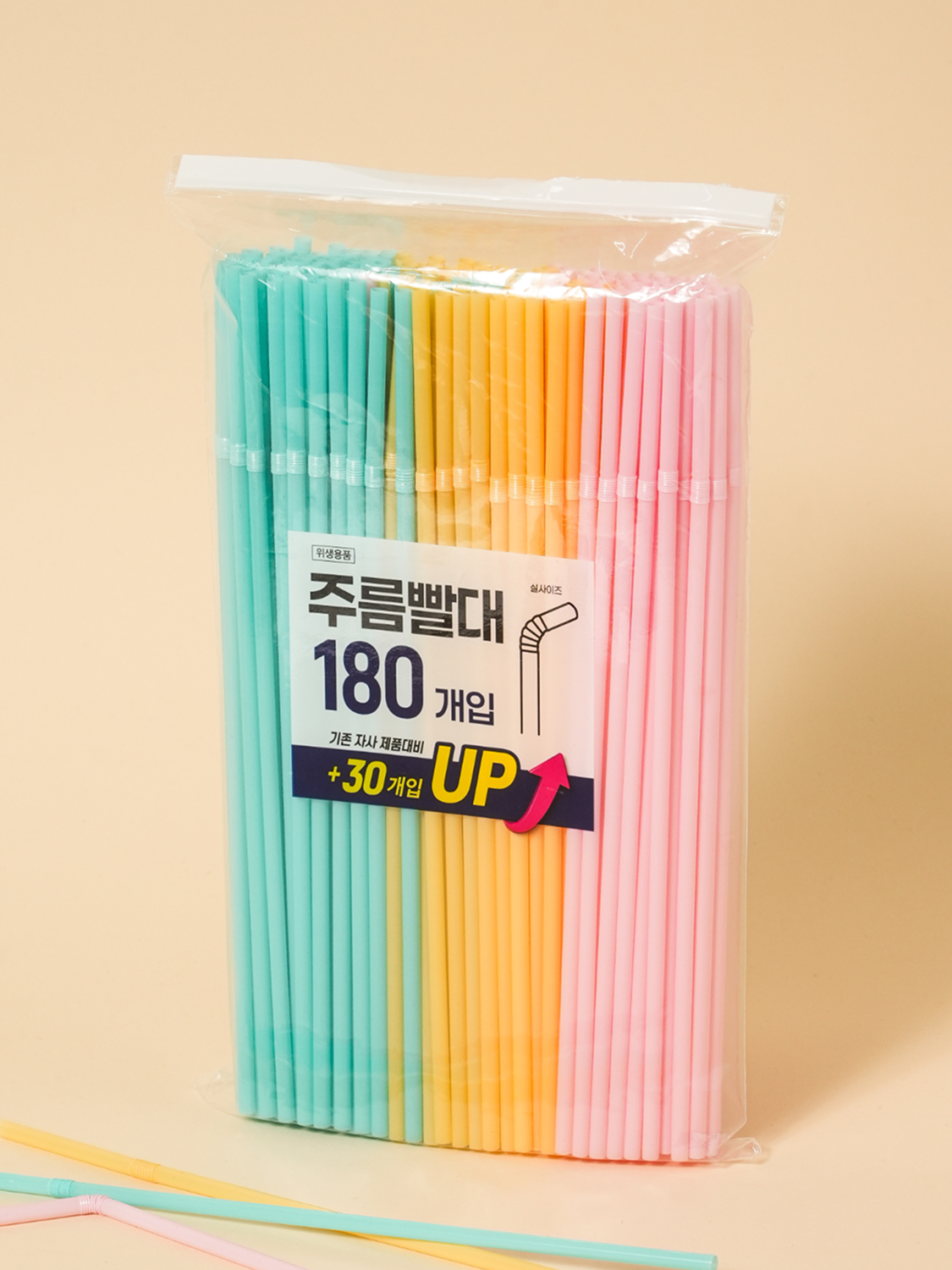 [Number UP] Pastel pleated straws 0.5