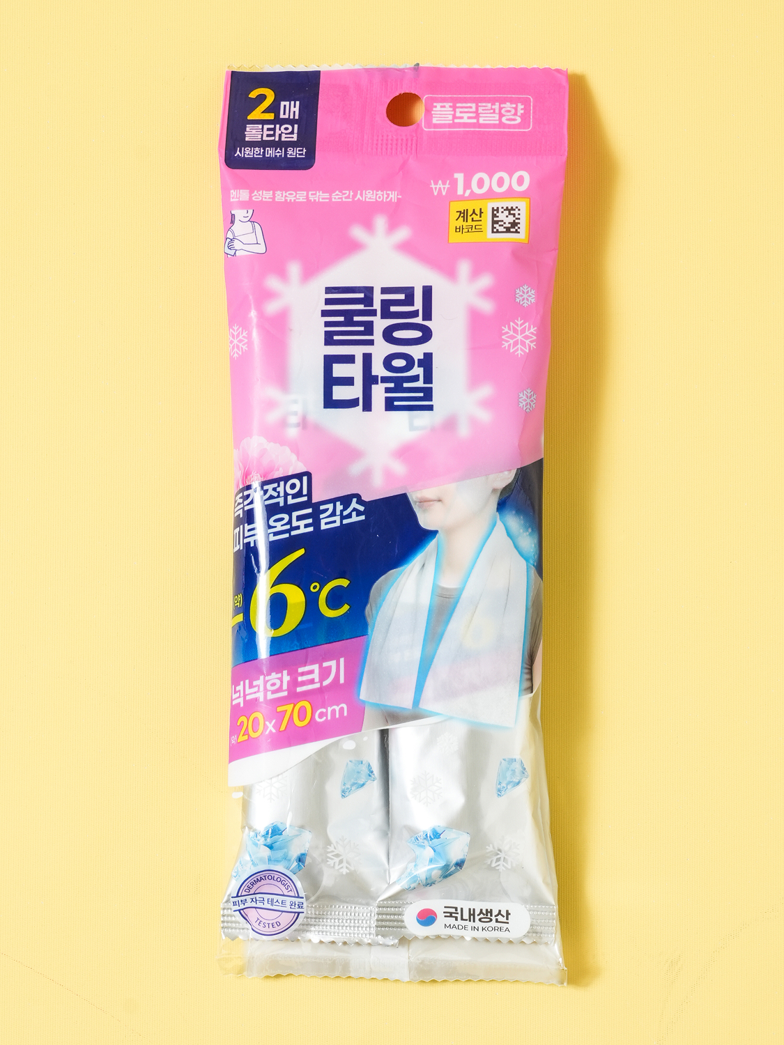 [플로랄향]개별 포장 롱 쿨링 타월 2개입