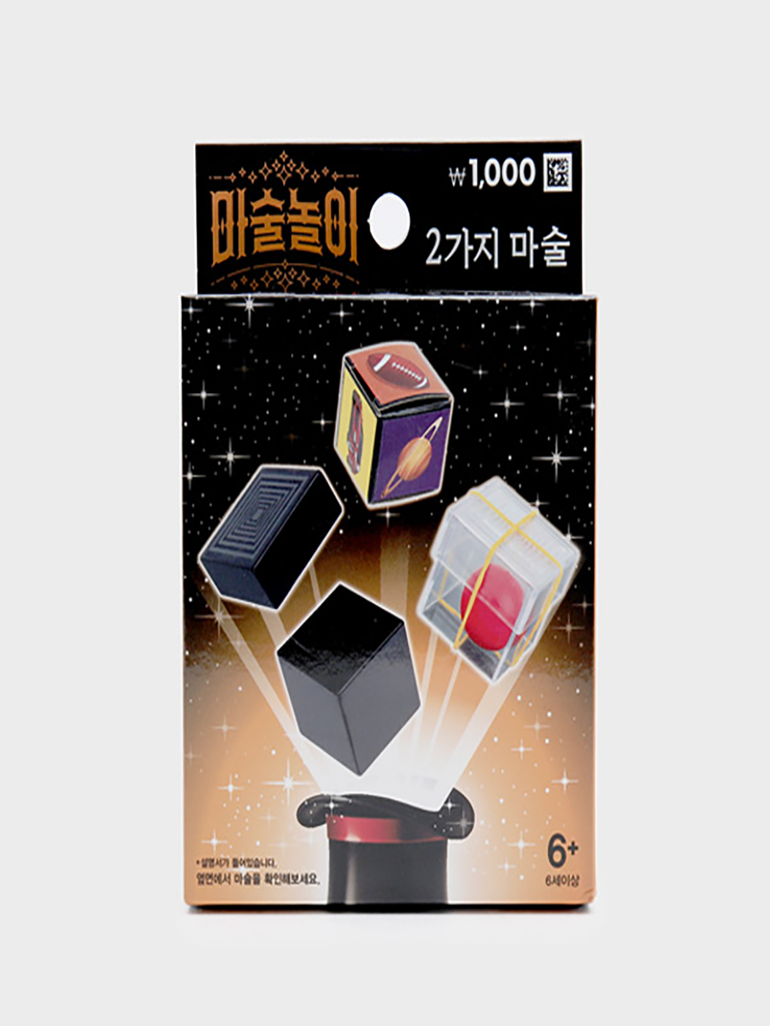 magic play set orange