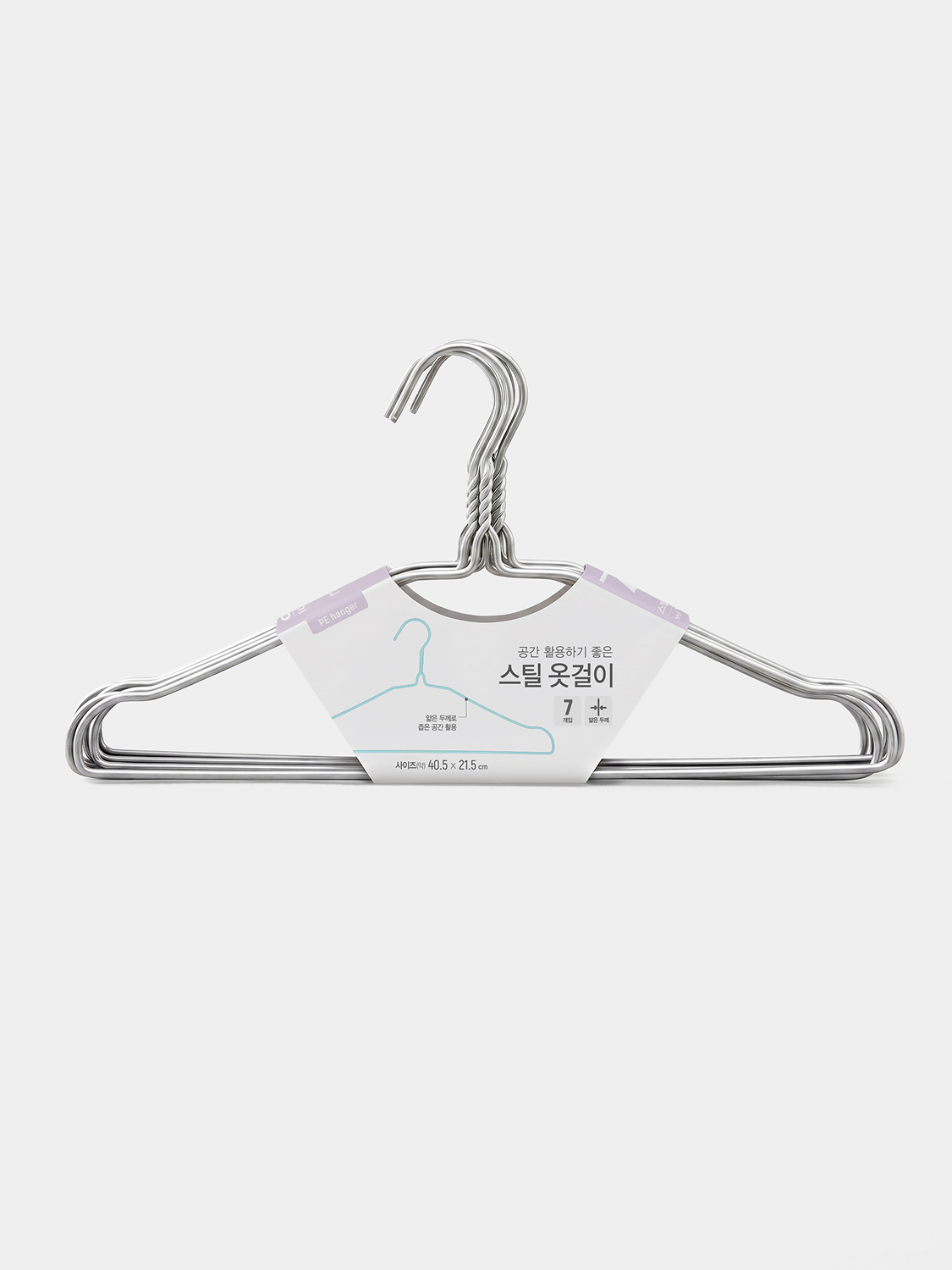 Men's Steel Hanger 7P Gray