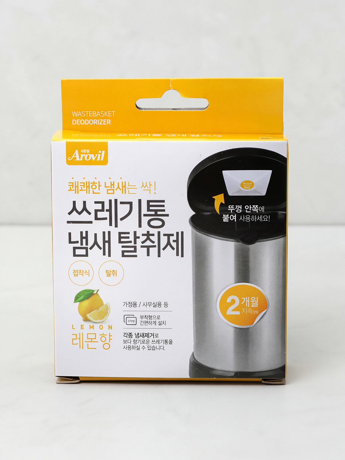 Trash can odor deodorizer lemon scent