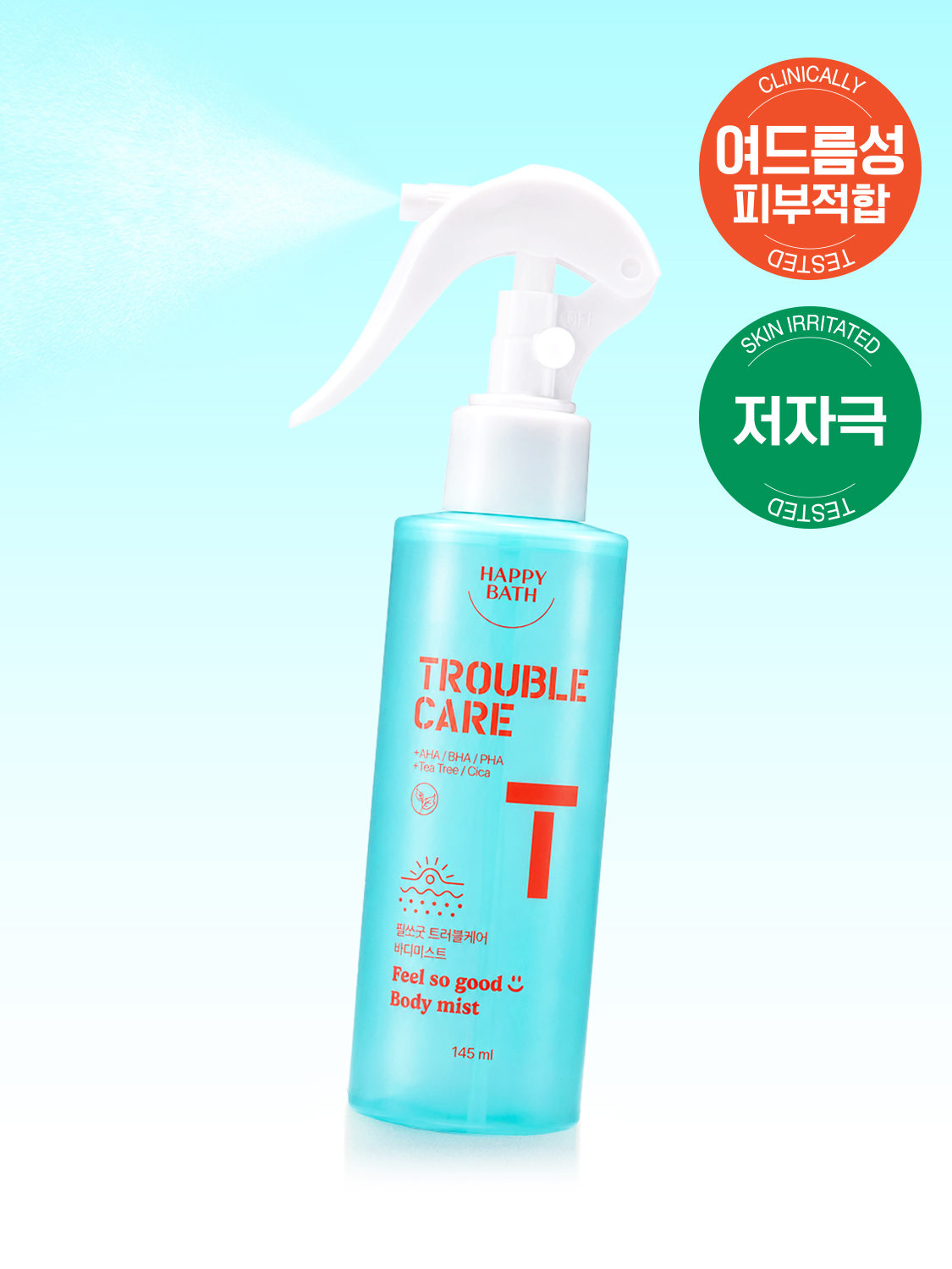 해피바스 필쏘굿 트러블케어 바디미스트 145 ml