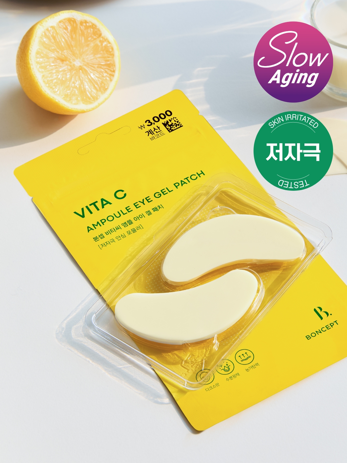 Bonsep VitaC Ampoule Eye Gel Patch 12 sheets