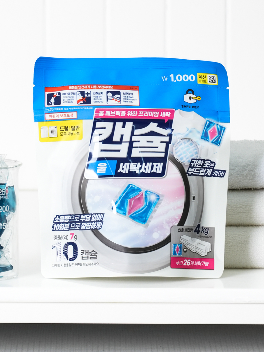 Capsule wool detergent 7 g 10 packs