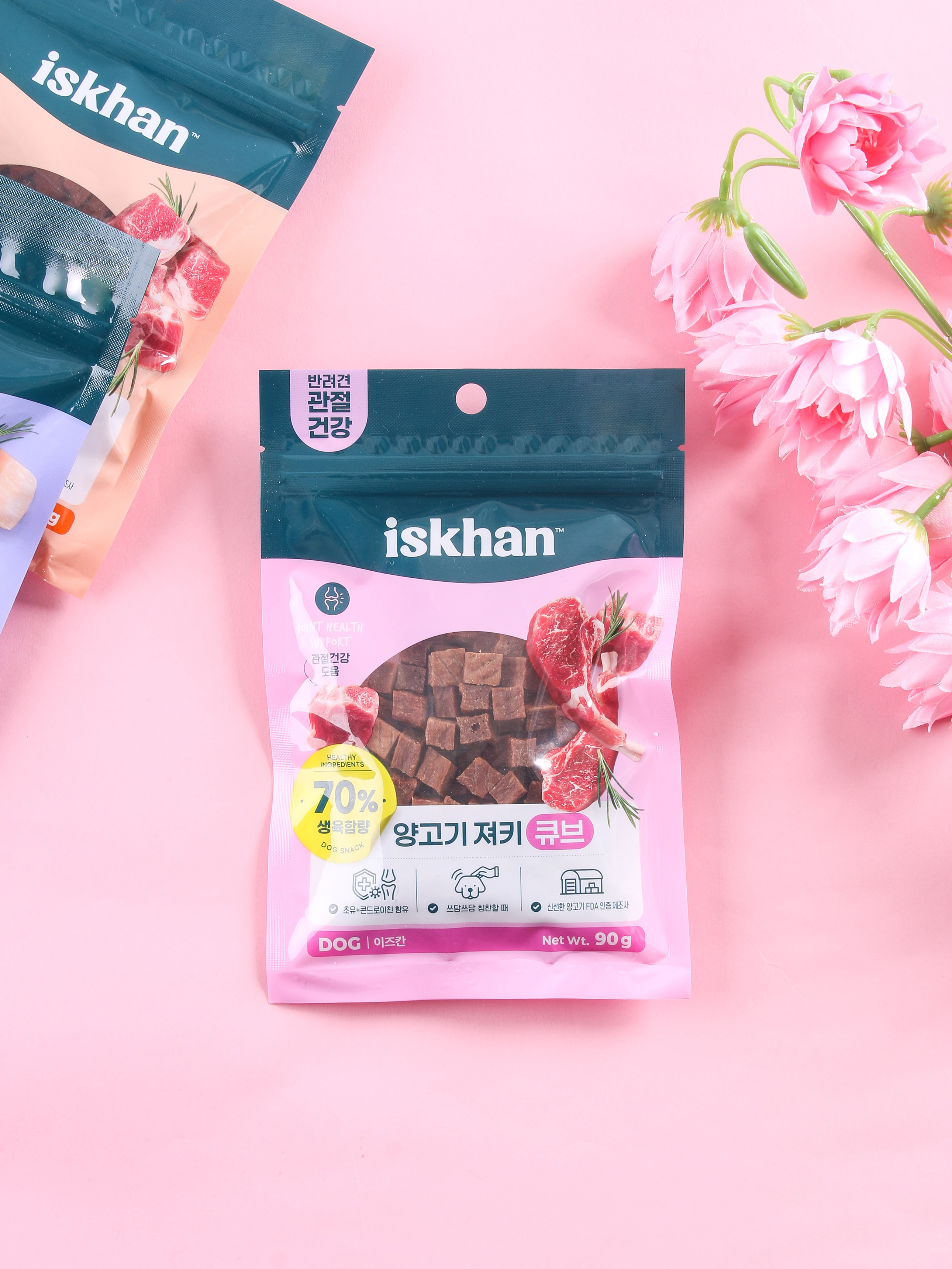 [Pet] Izukan Lamb Cube Jerky 90 g