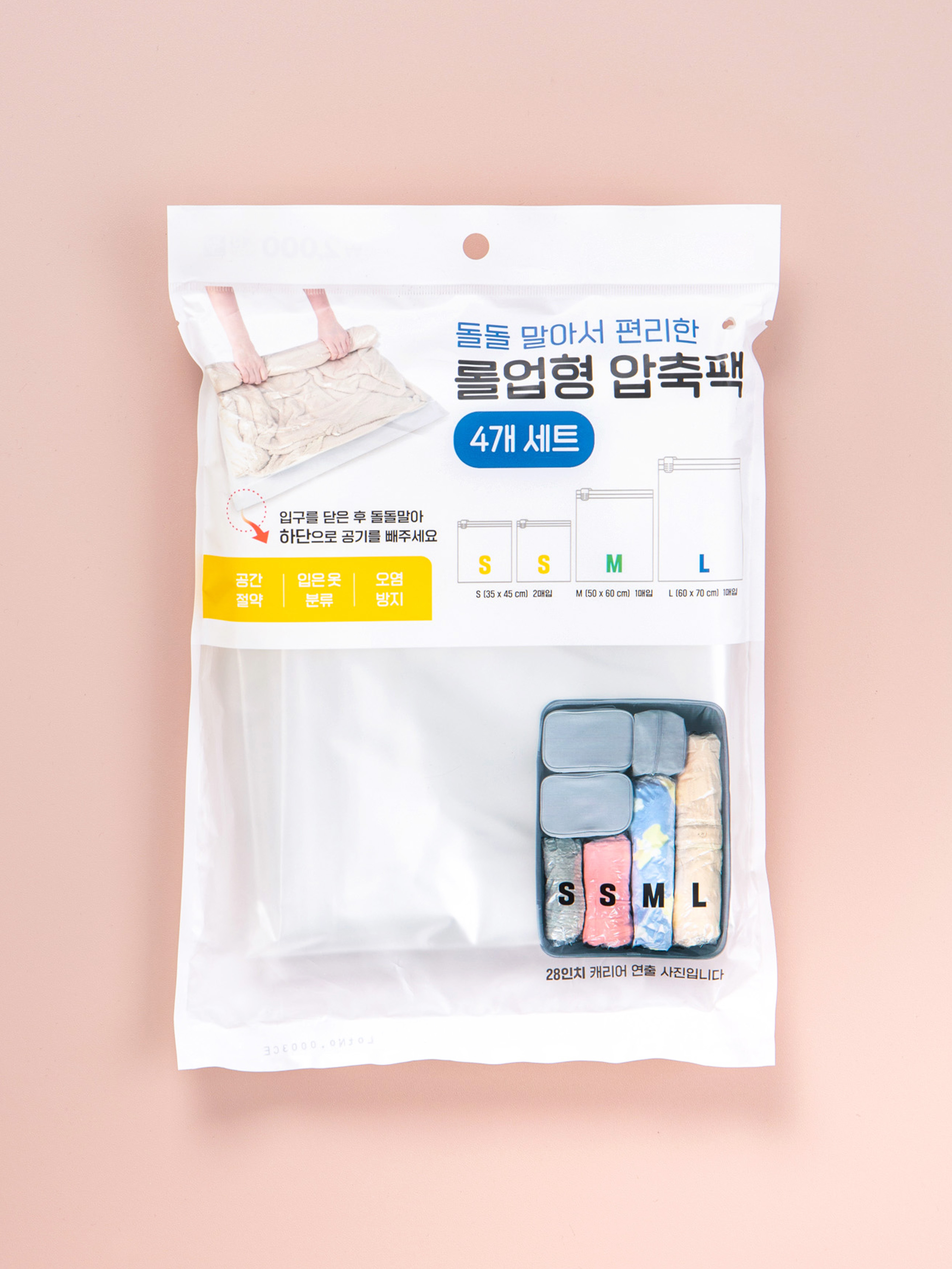Set of 4 transparent roll-up compression packs for travel