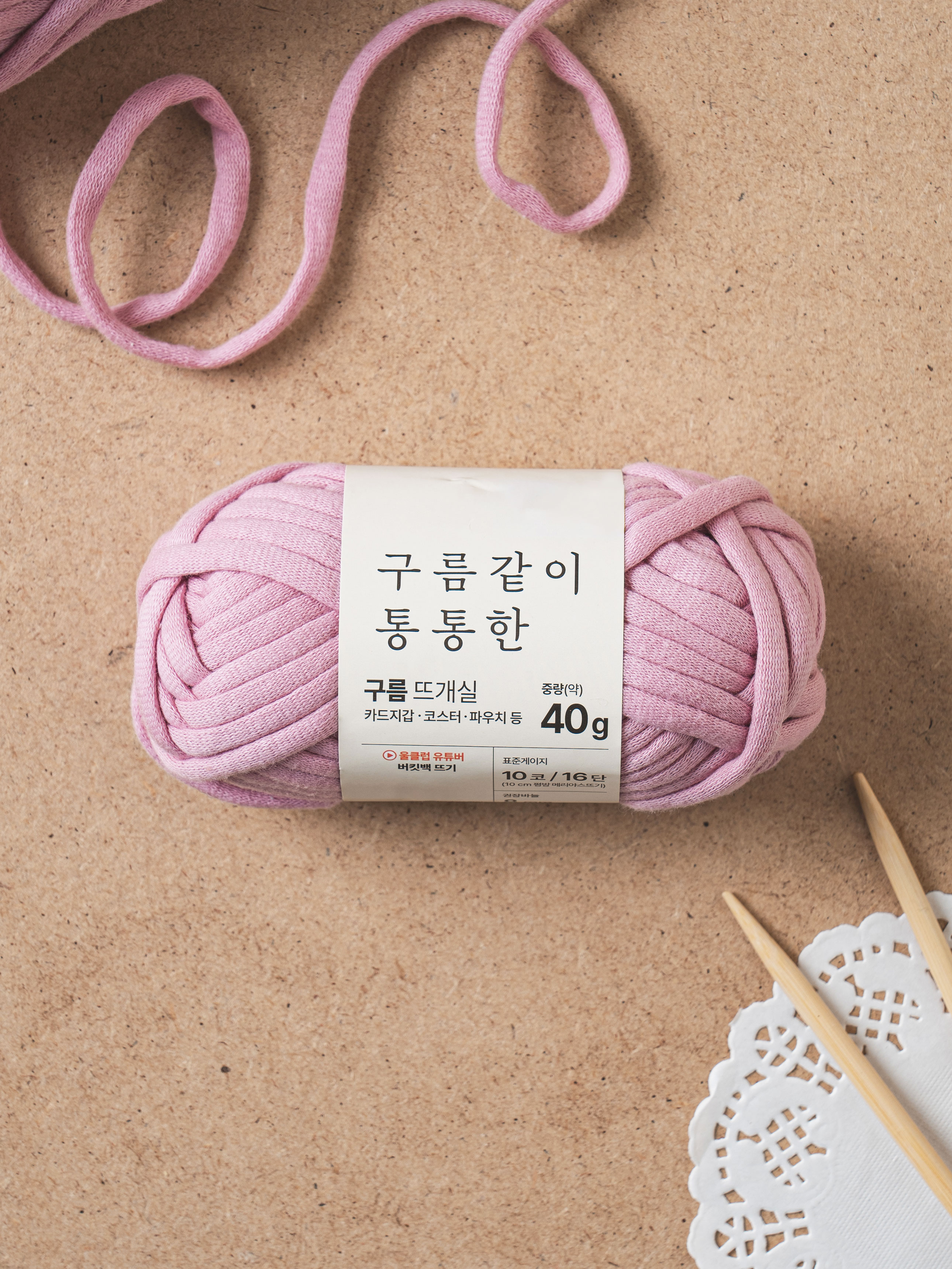 Chubby Cloud Knitting Yarn 40 g Indie Pink