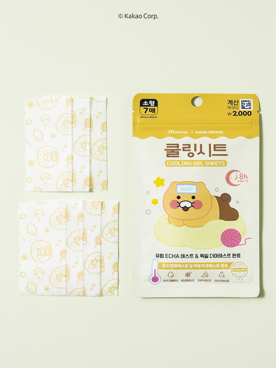 May Clean Kakao Friends Cooling Sheets 7-Pack Small