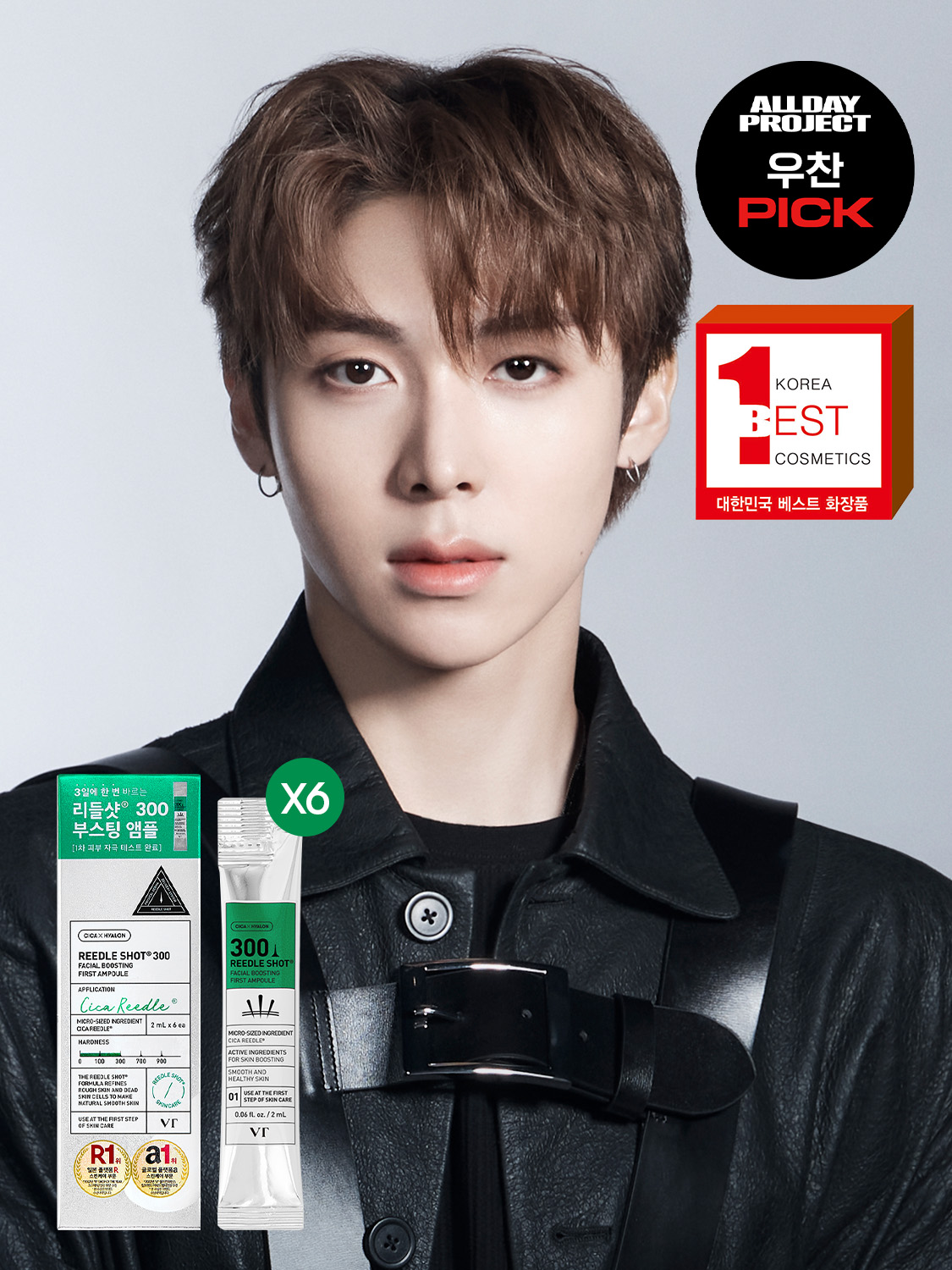 [Skin texture care]VT Riddle Shot 300 Facial Boosting First Ampoule 2ml*6 pack