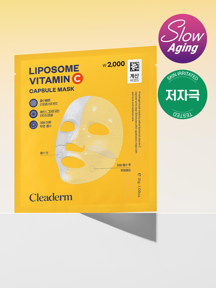 Clederm liposome vitamin C blemish brightening mask 1 sheet 31 g