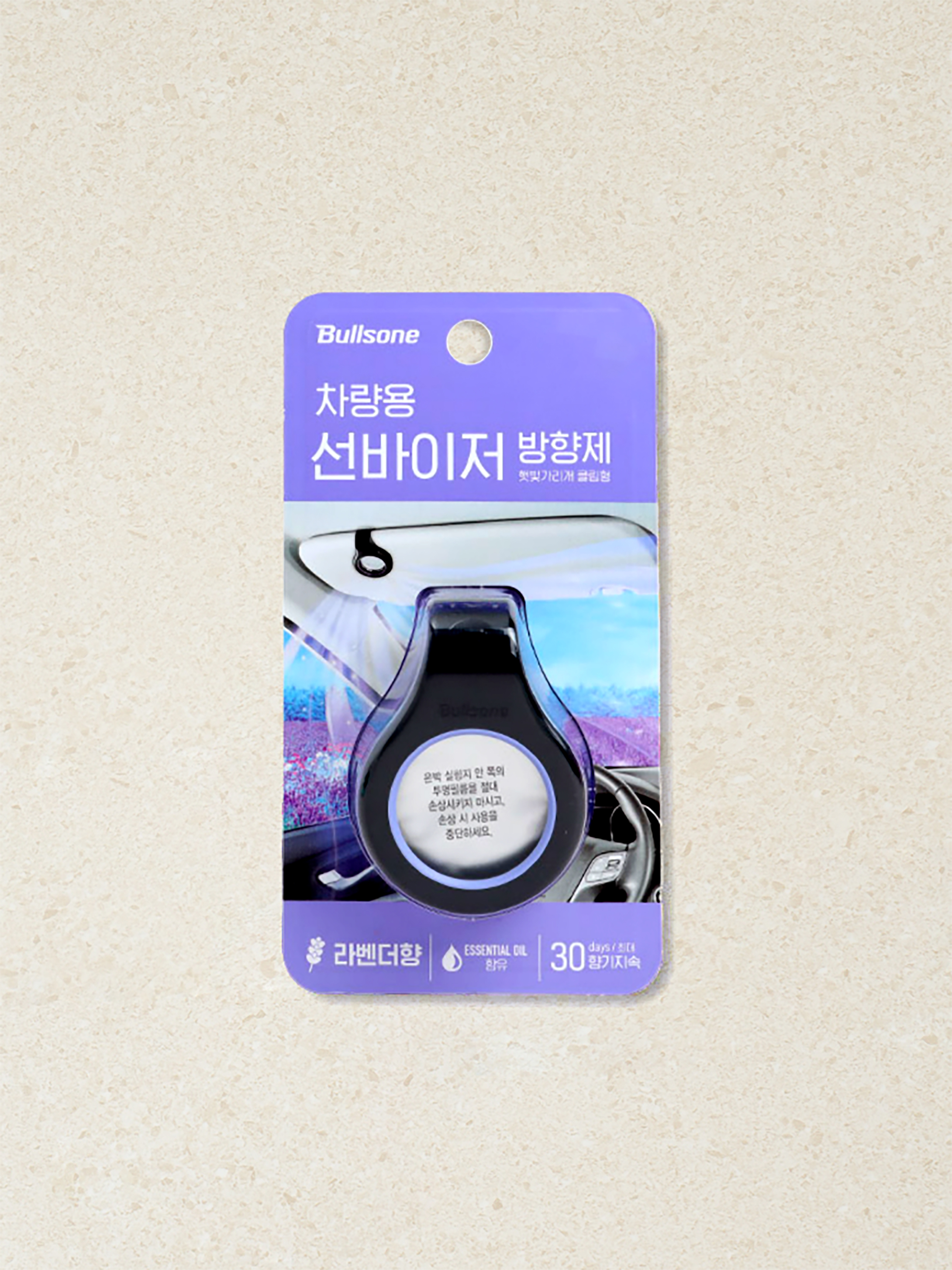 Bullsone car sun visor air freshener lavender scent