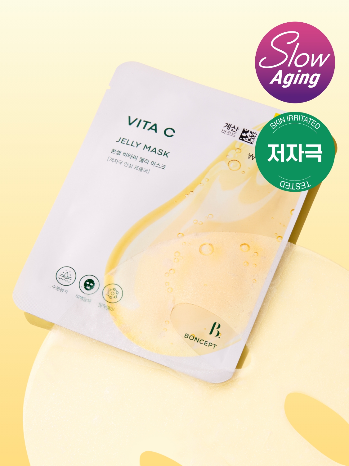 Bonsep Vita C Jelly Mask 1 sheet 23 g
